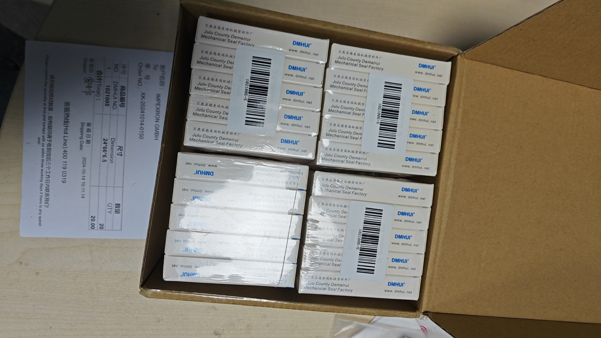 gasket 24x66x6.5