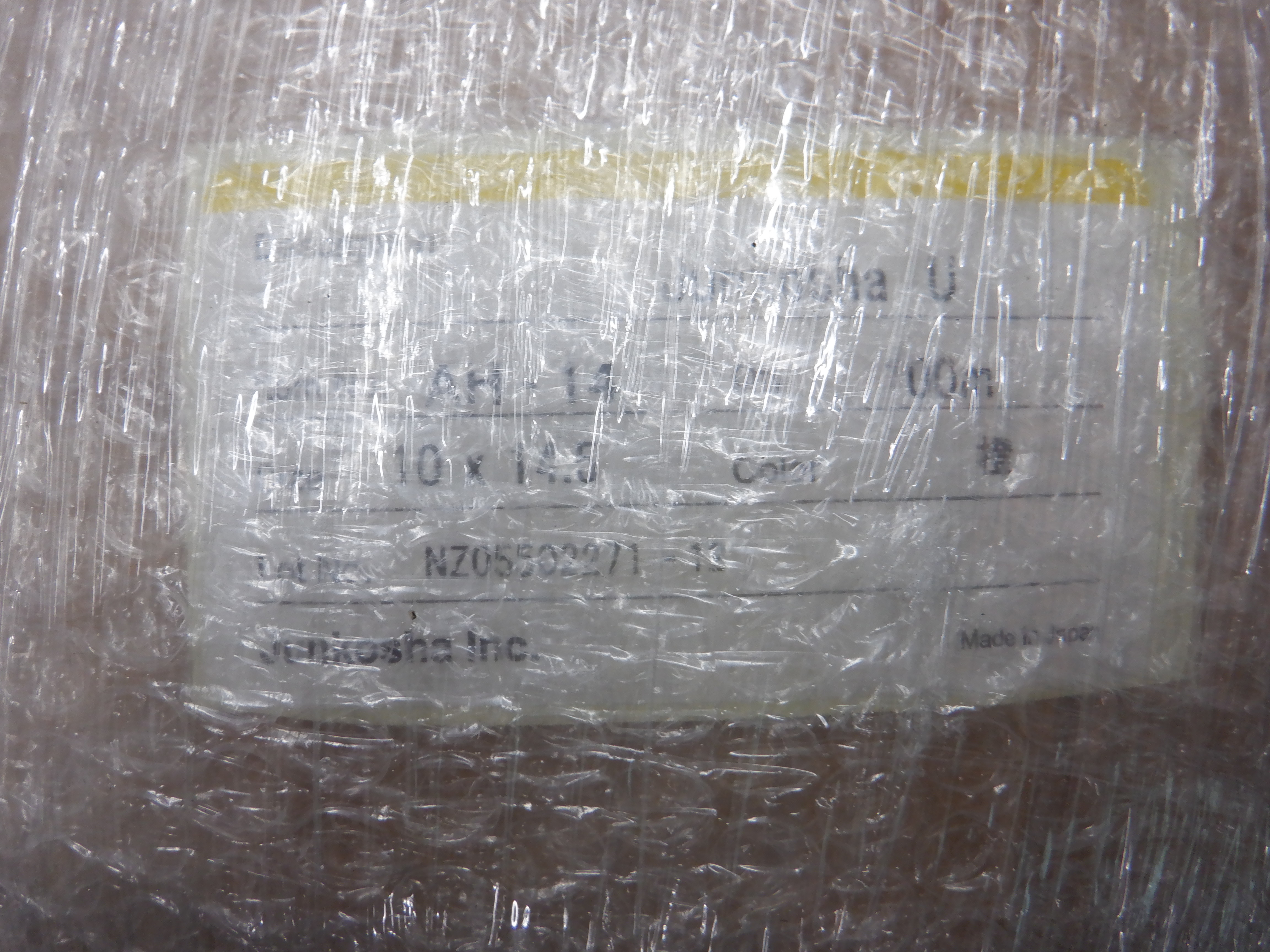AH-14 10x14.5 ( 1x100 m )