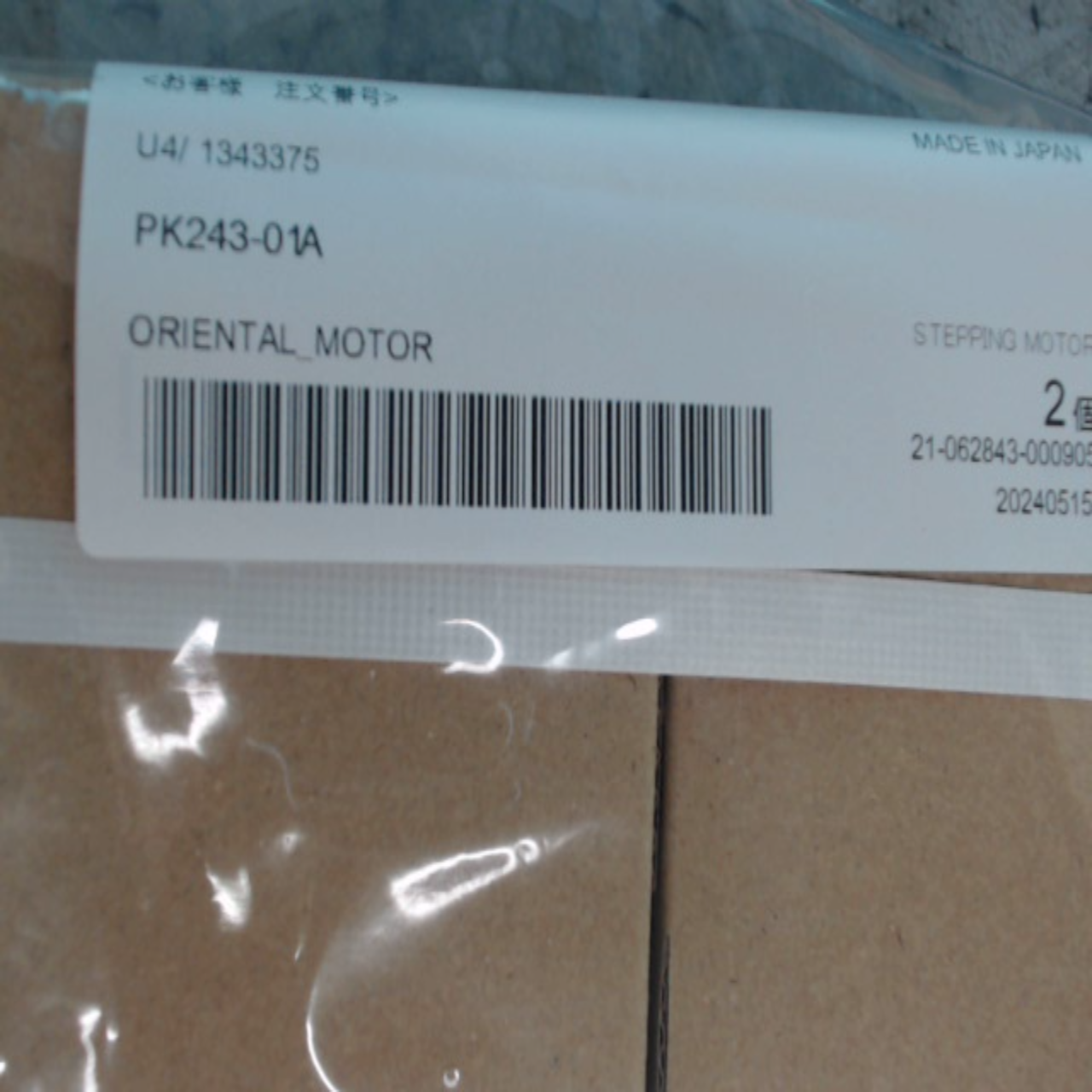 PK243-01A