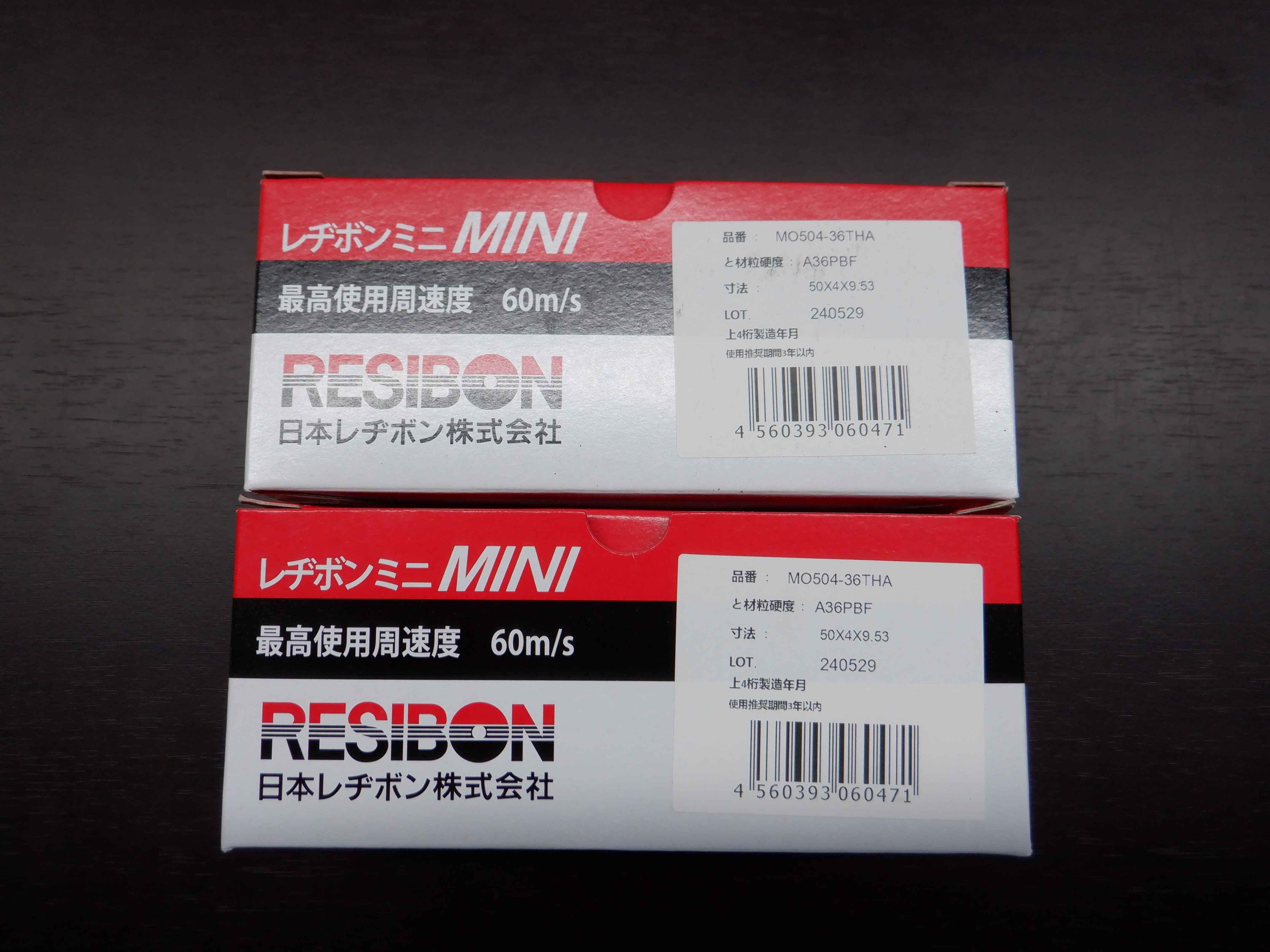 A36P 50×4×9.53