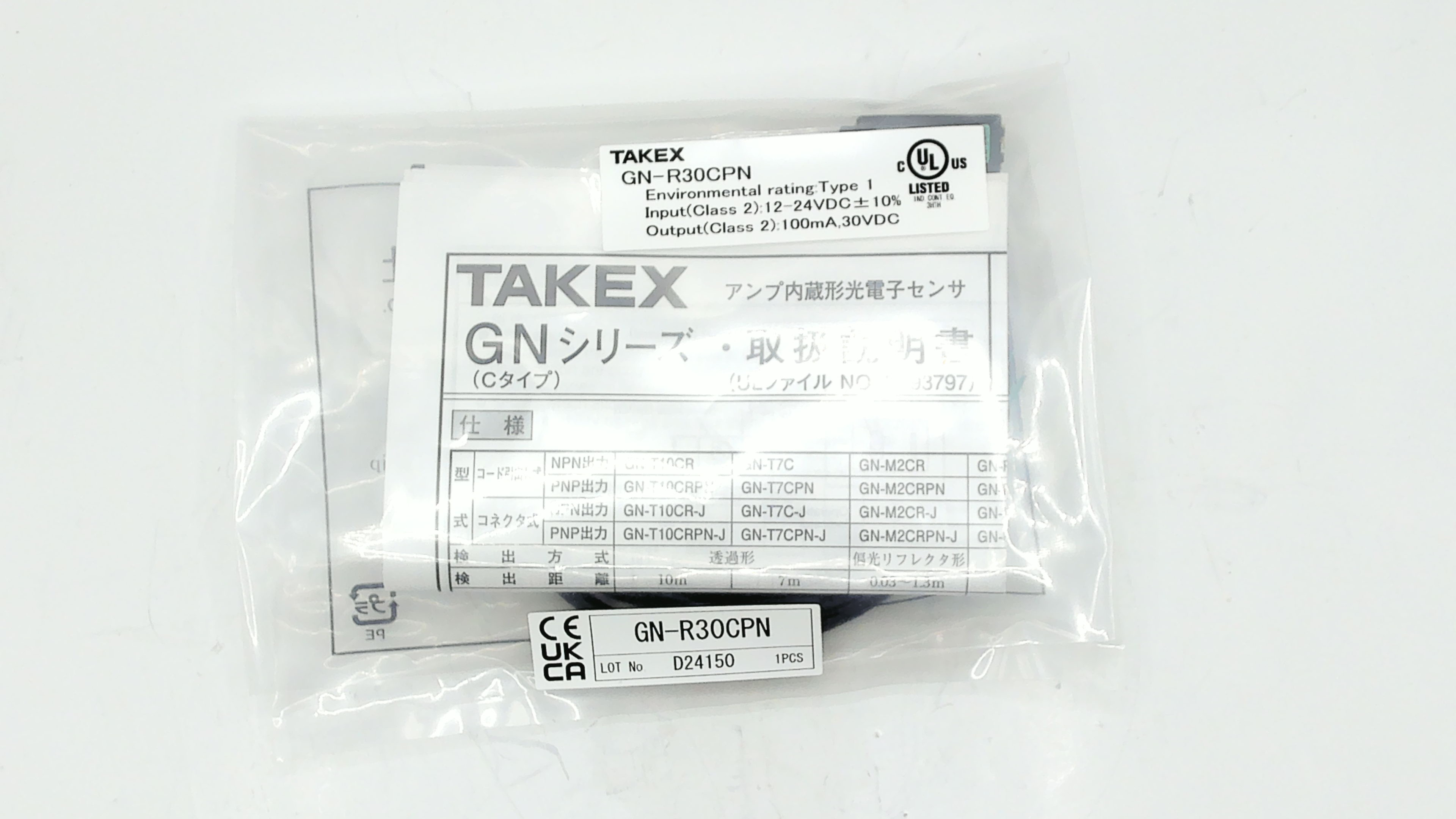 GN-R30CPN