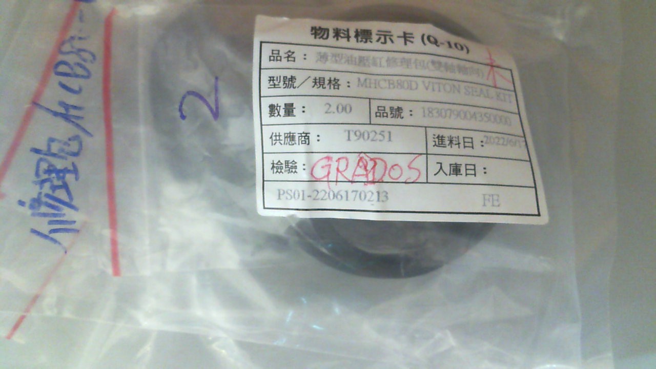 MCHB-SK-80-D Viton