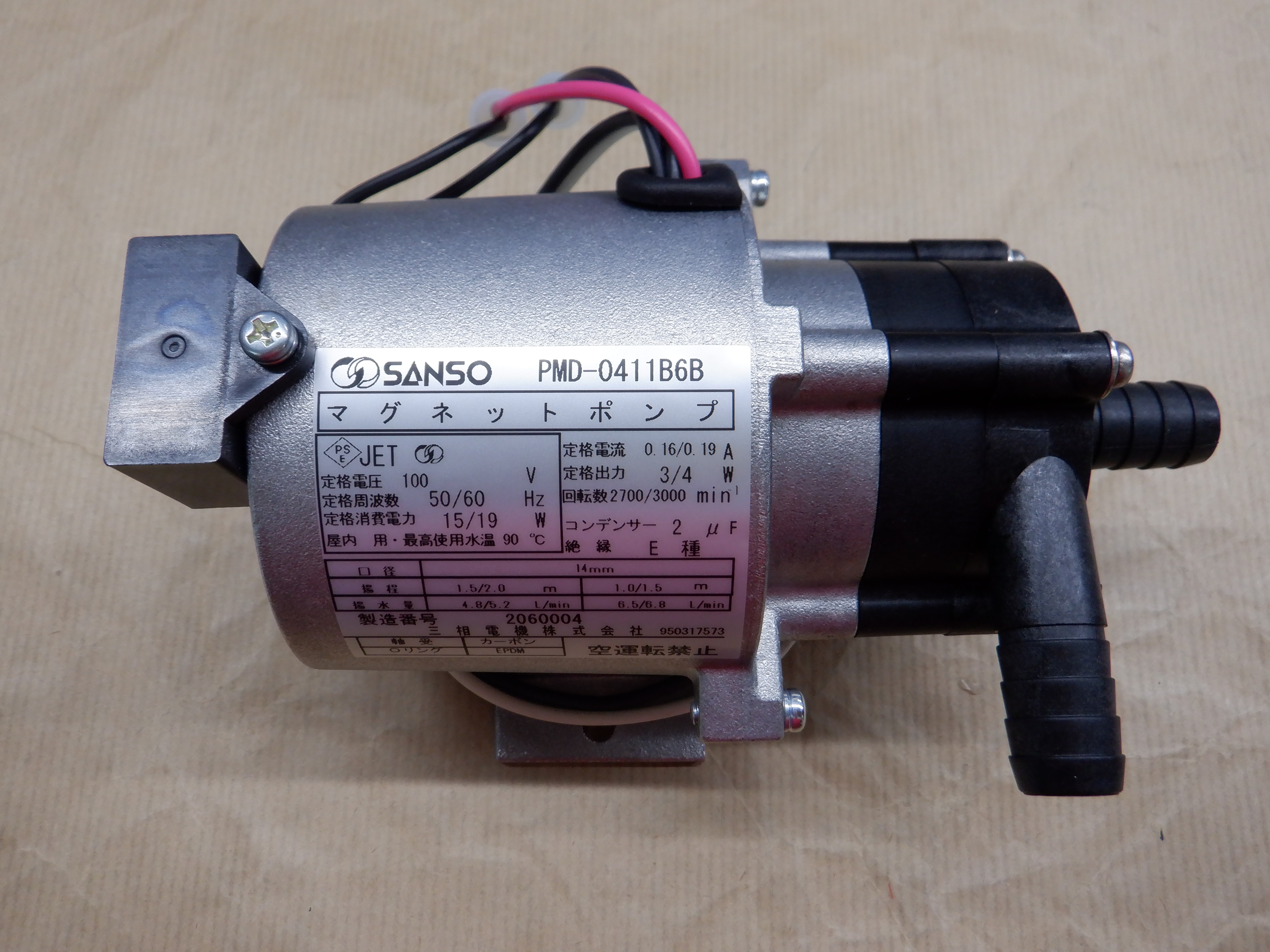 PMD-0411B6B1