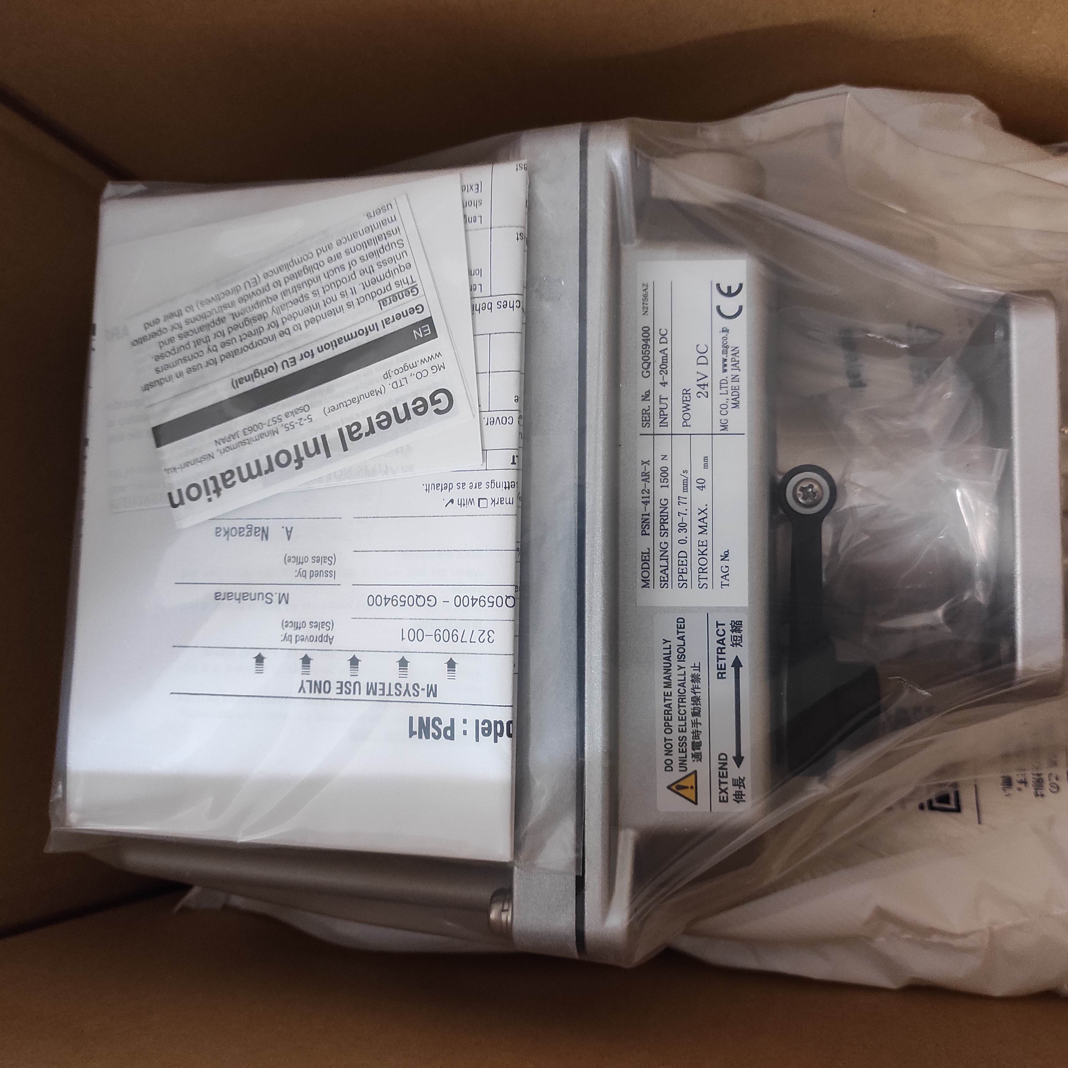 PSN1-412-AR