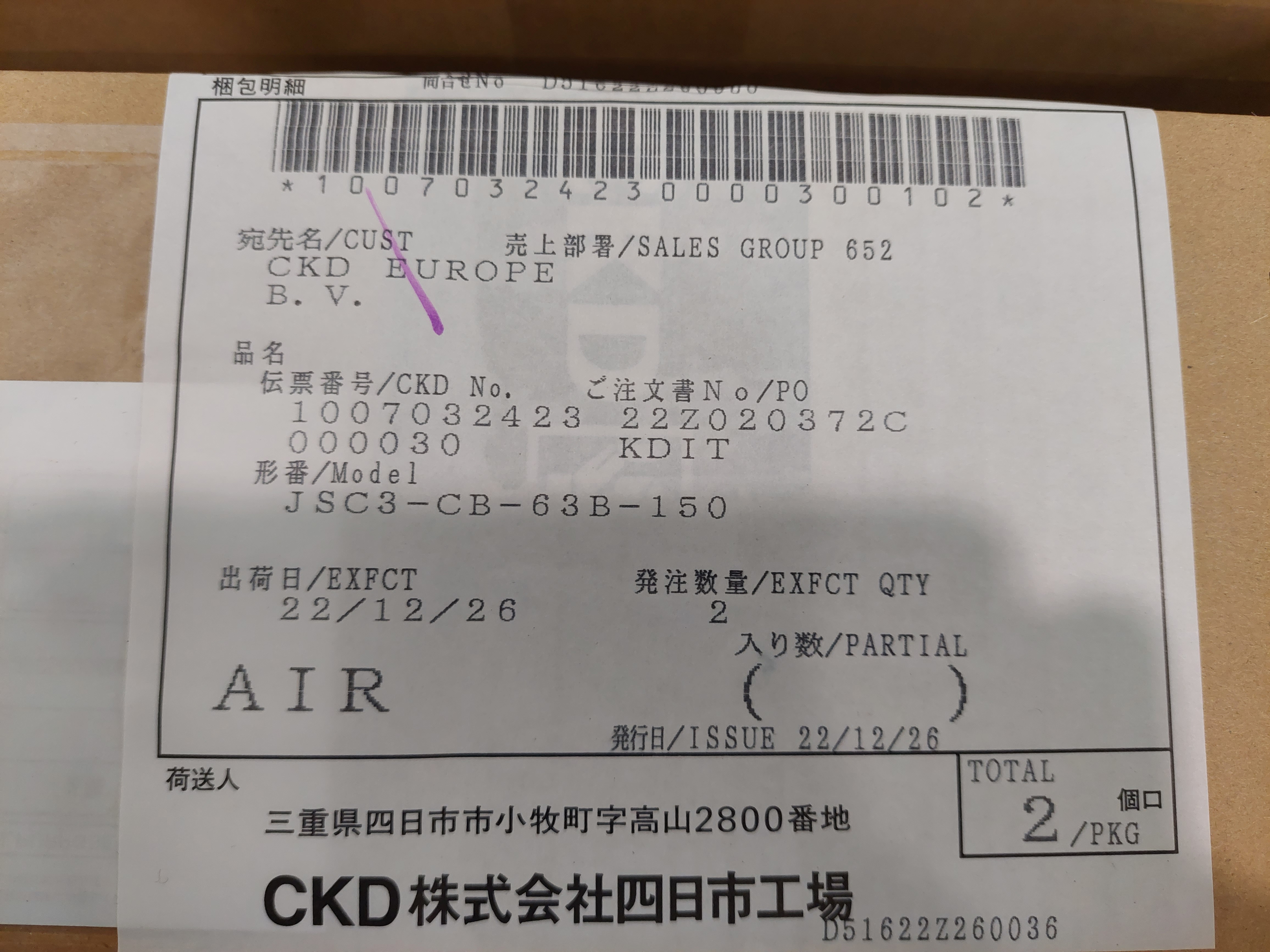 JSC3-CB-63B-150