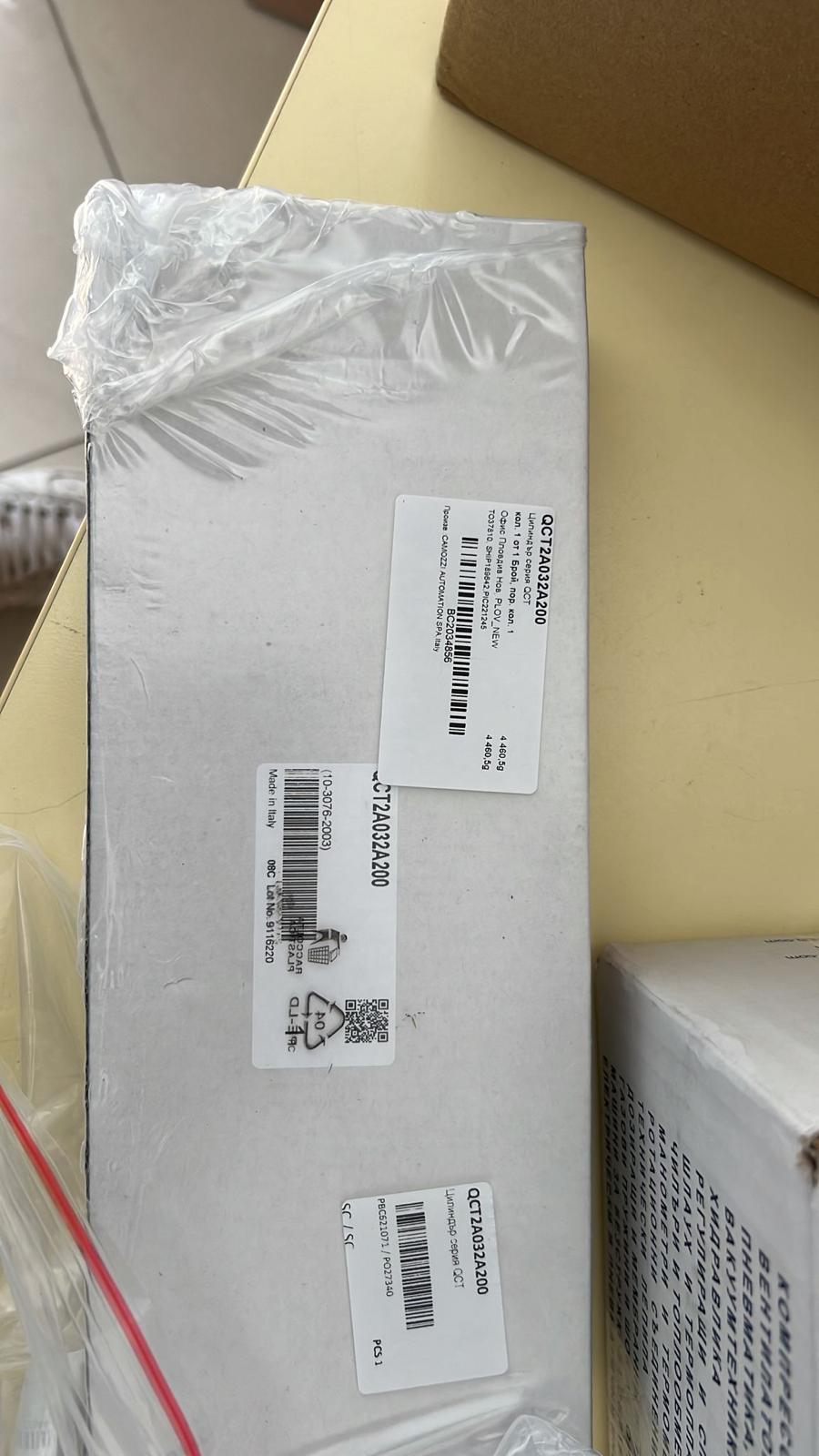 QCT2A32A200