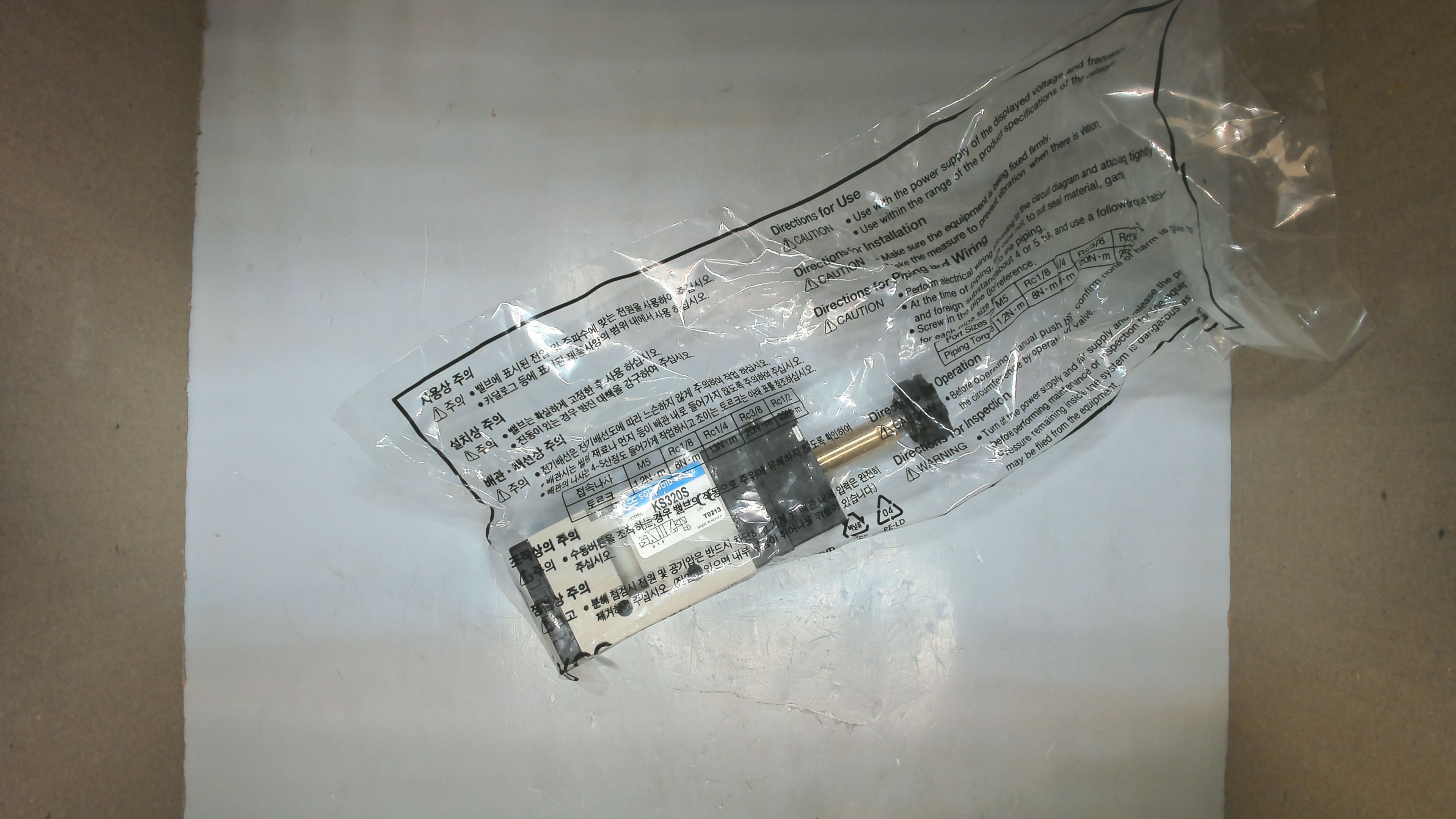 KS320S