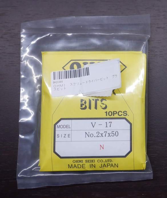 V-17 No.2x7x50 N