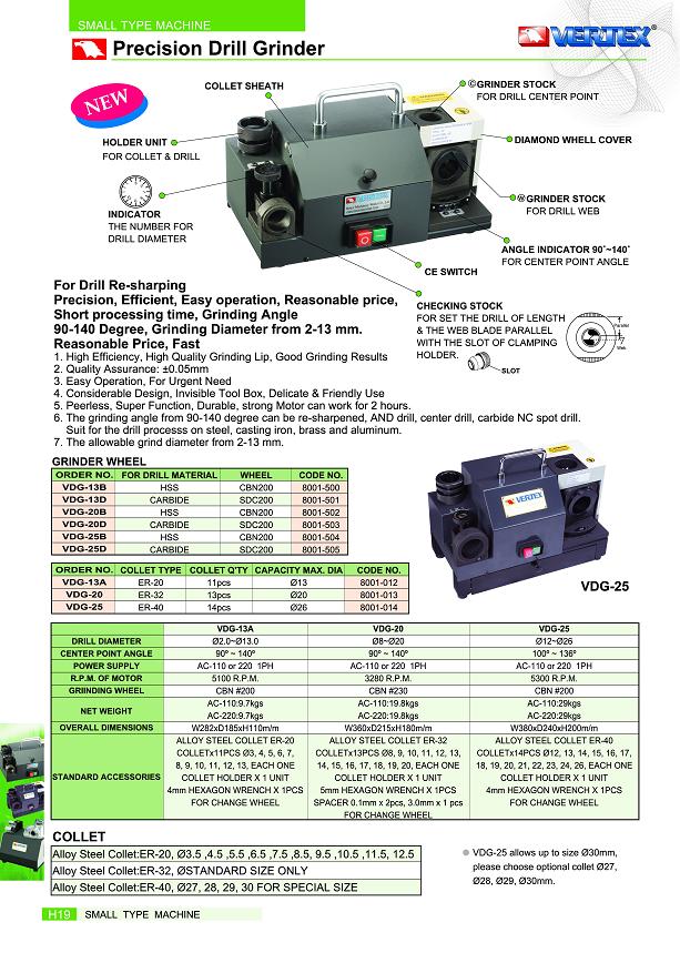 VDG-13A 220V 
