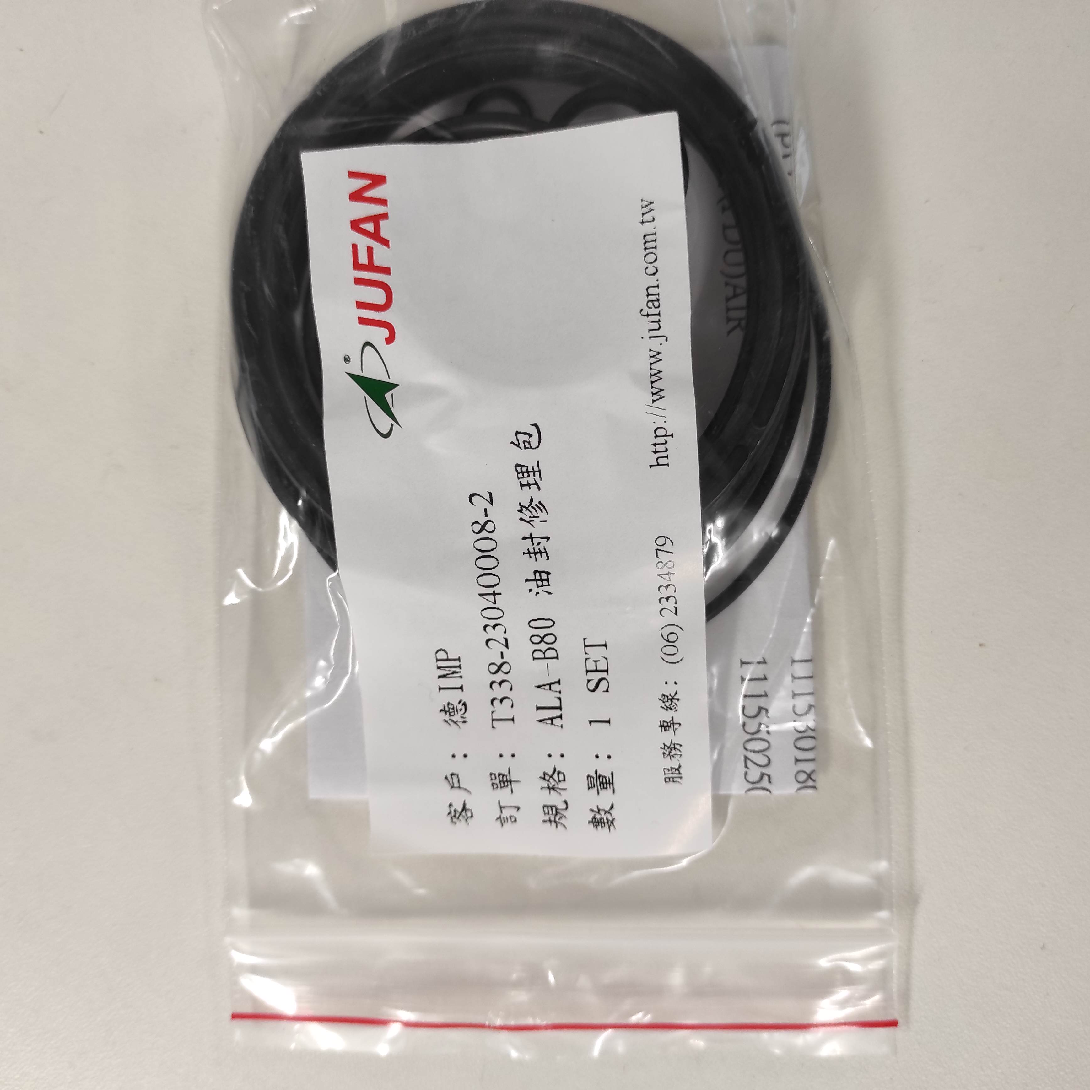 Seal kit for ALA-G-80x750ST