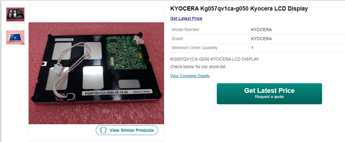 KG057QV1CAG050