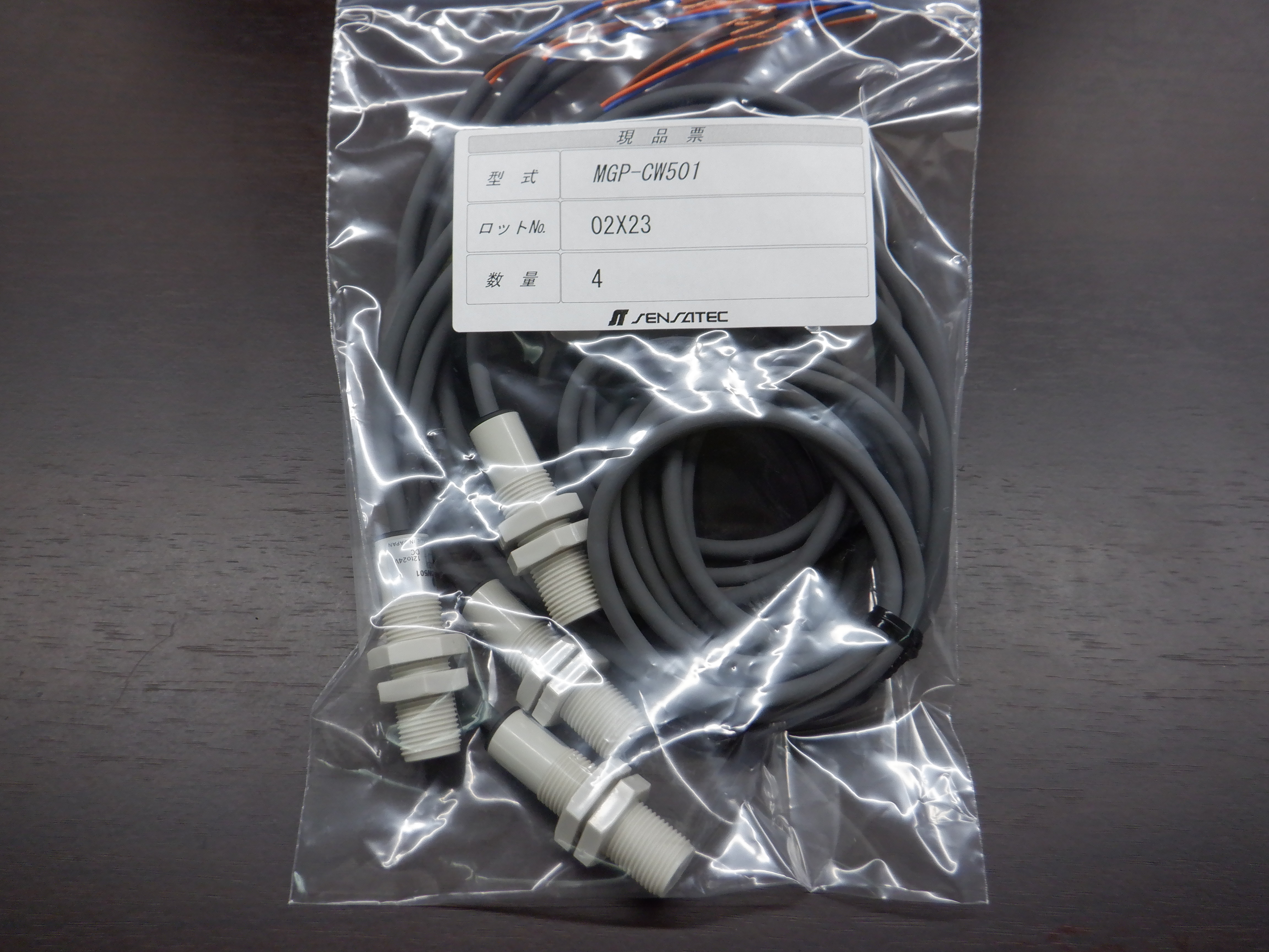 MGP-CW501