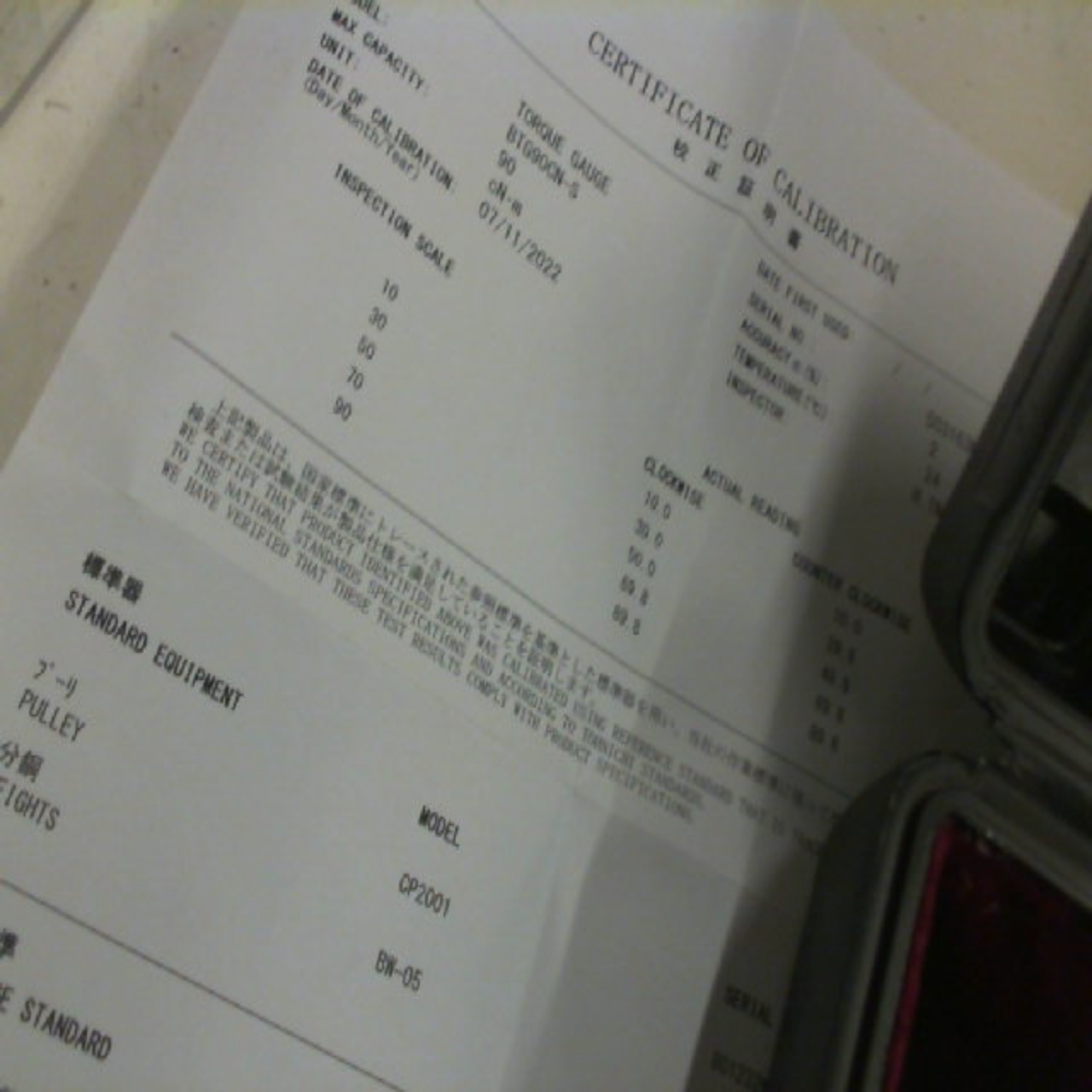 Calibration certificate for BTG90CN-S
