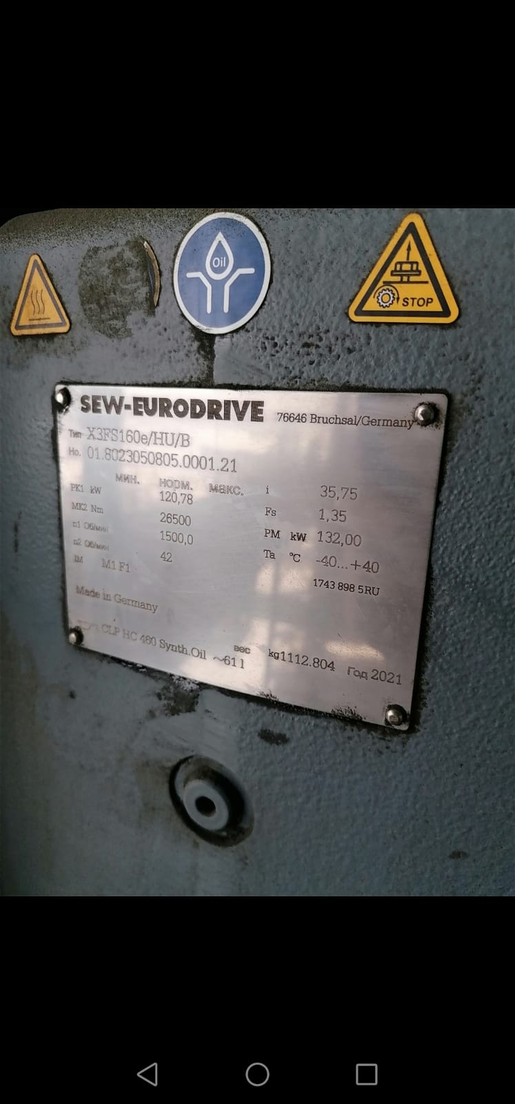 X3FS160e/HU/B