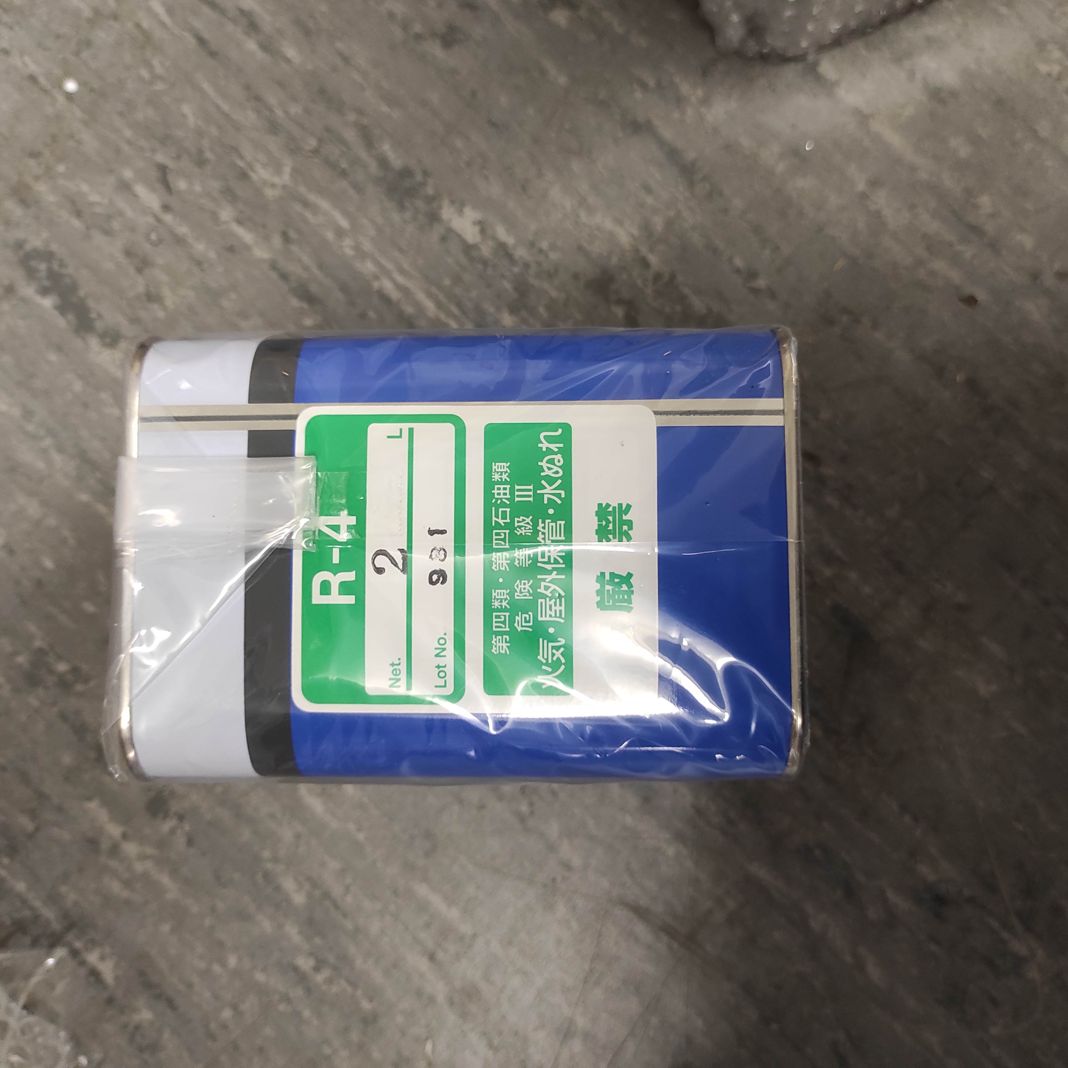 R42 ULVOIL 2L can / 100008760