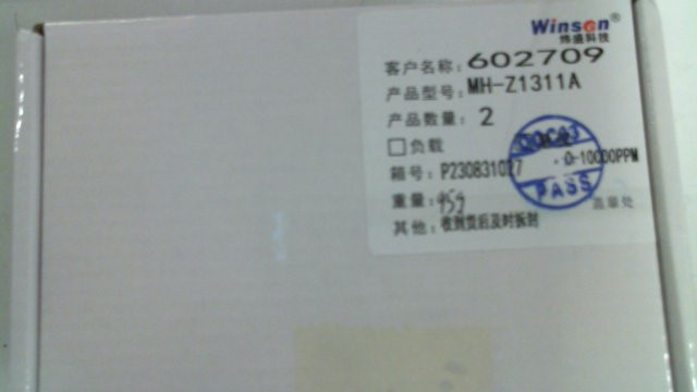 MH-Z1311A