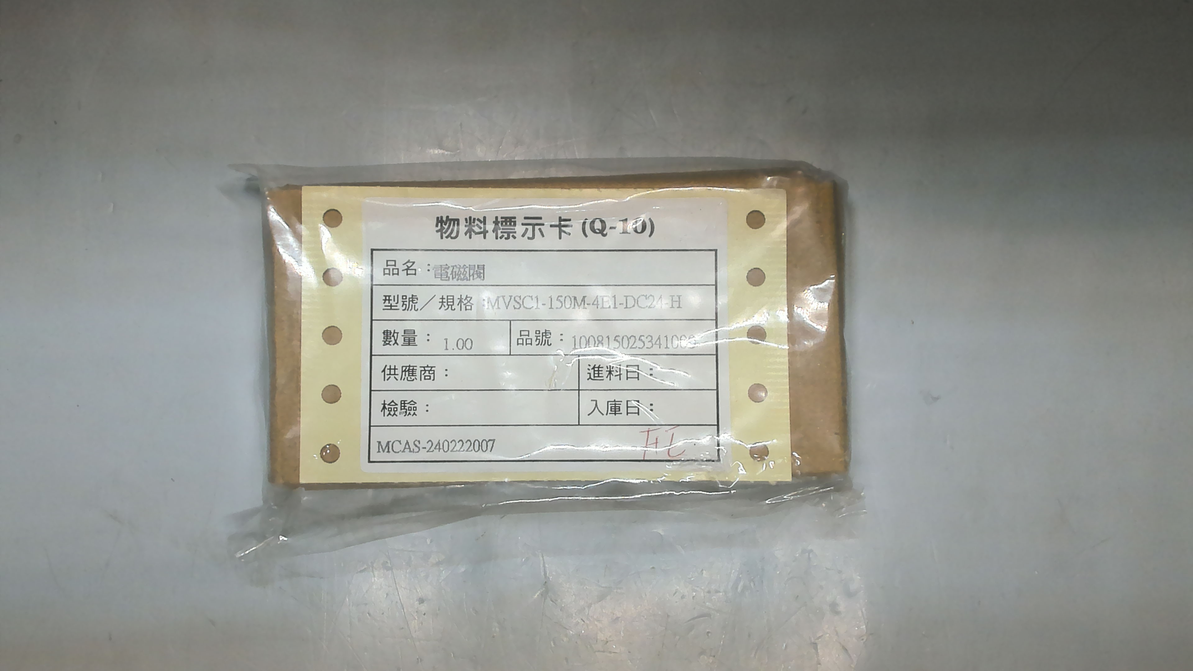 MVSC1-150M-4E1-DCXX-H