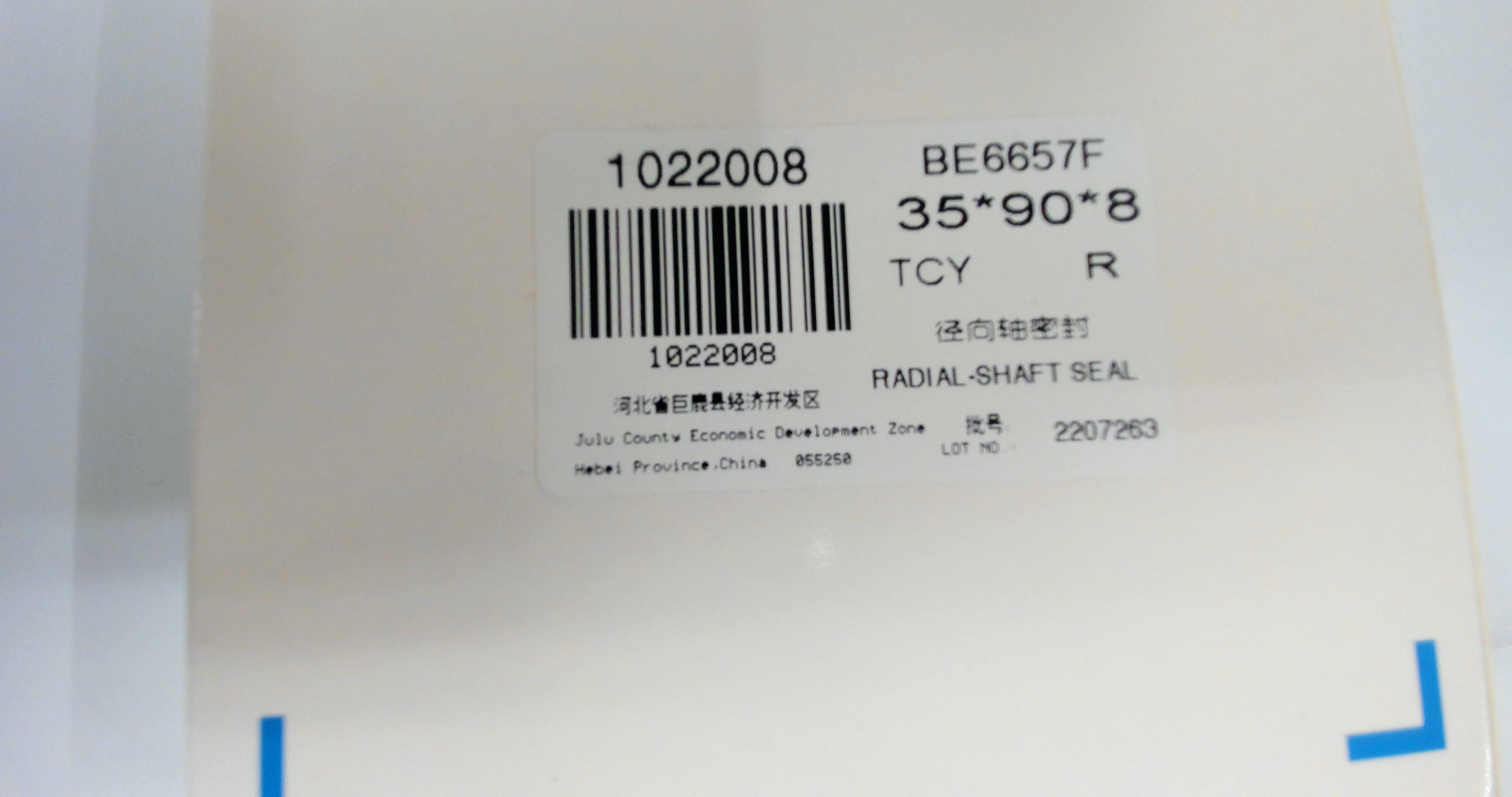 BE6657F 35X90X8