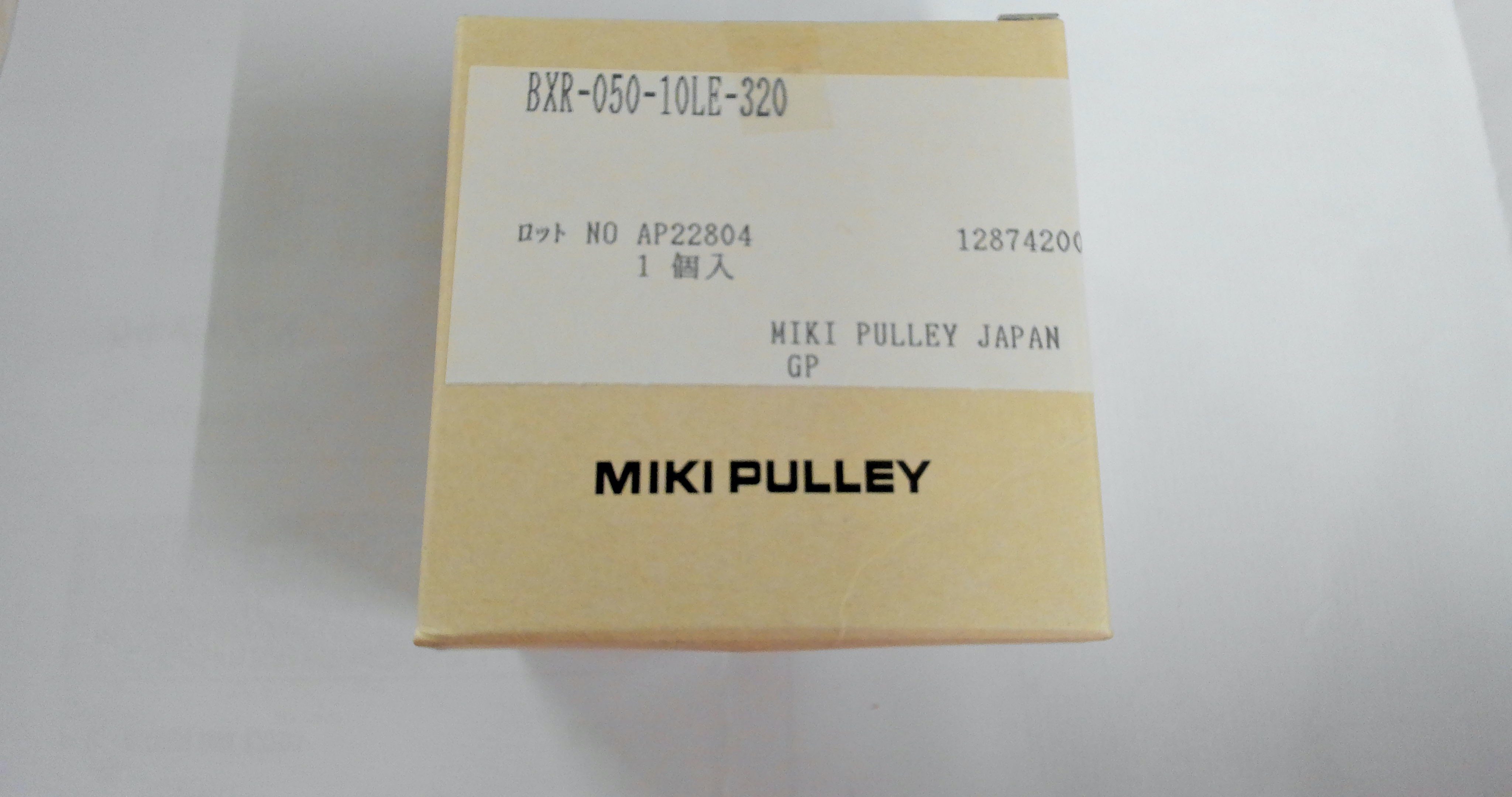 BXR-050-10LE-320 24V