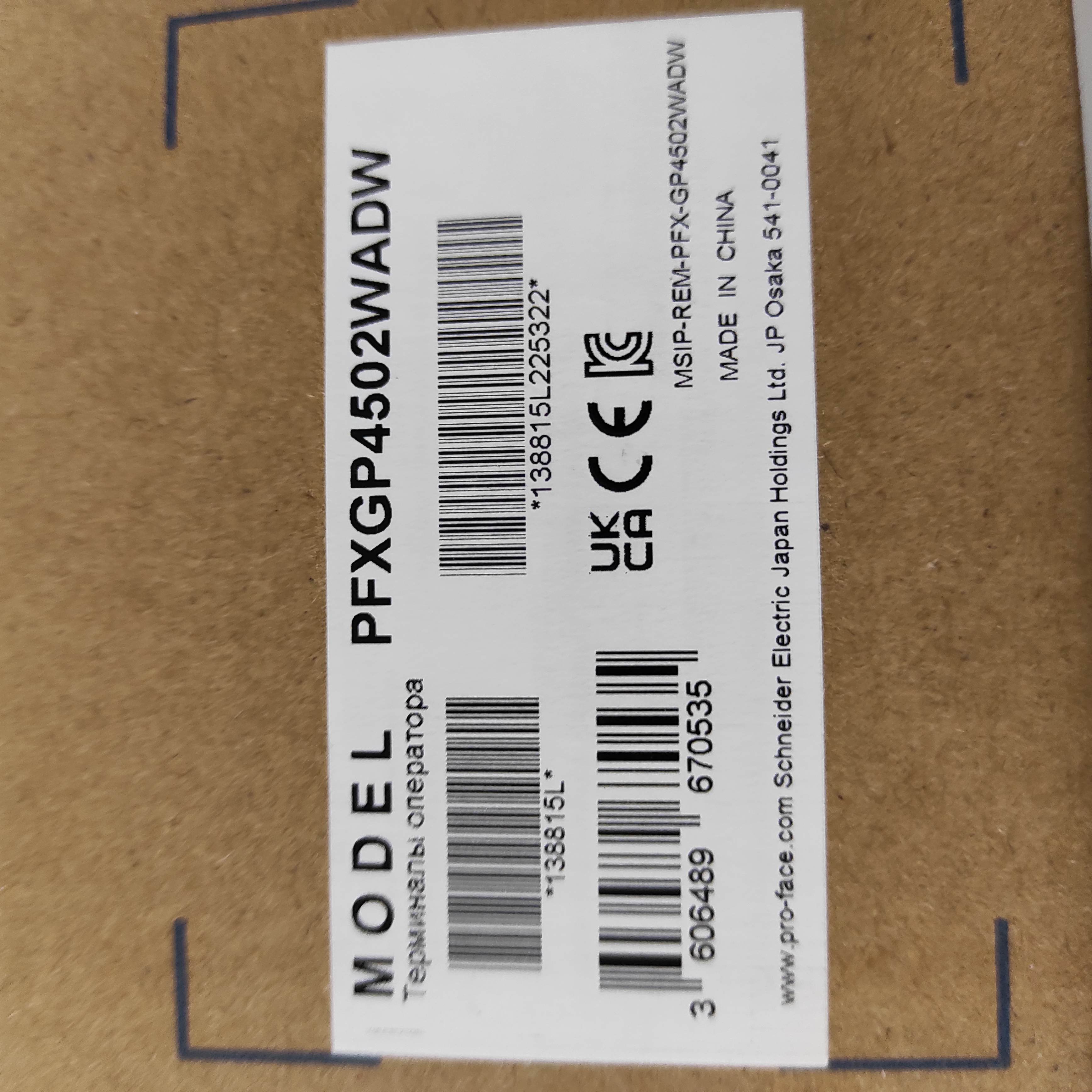PFXGP4502WADW