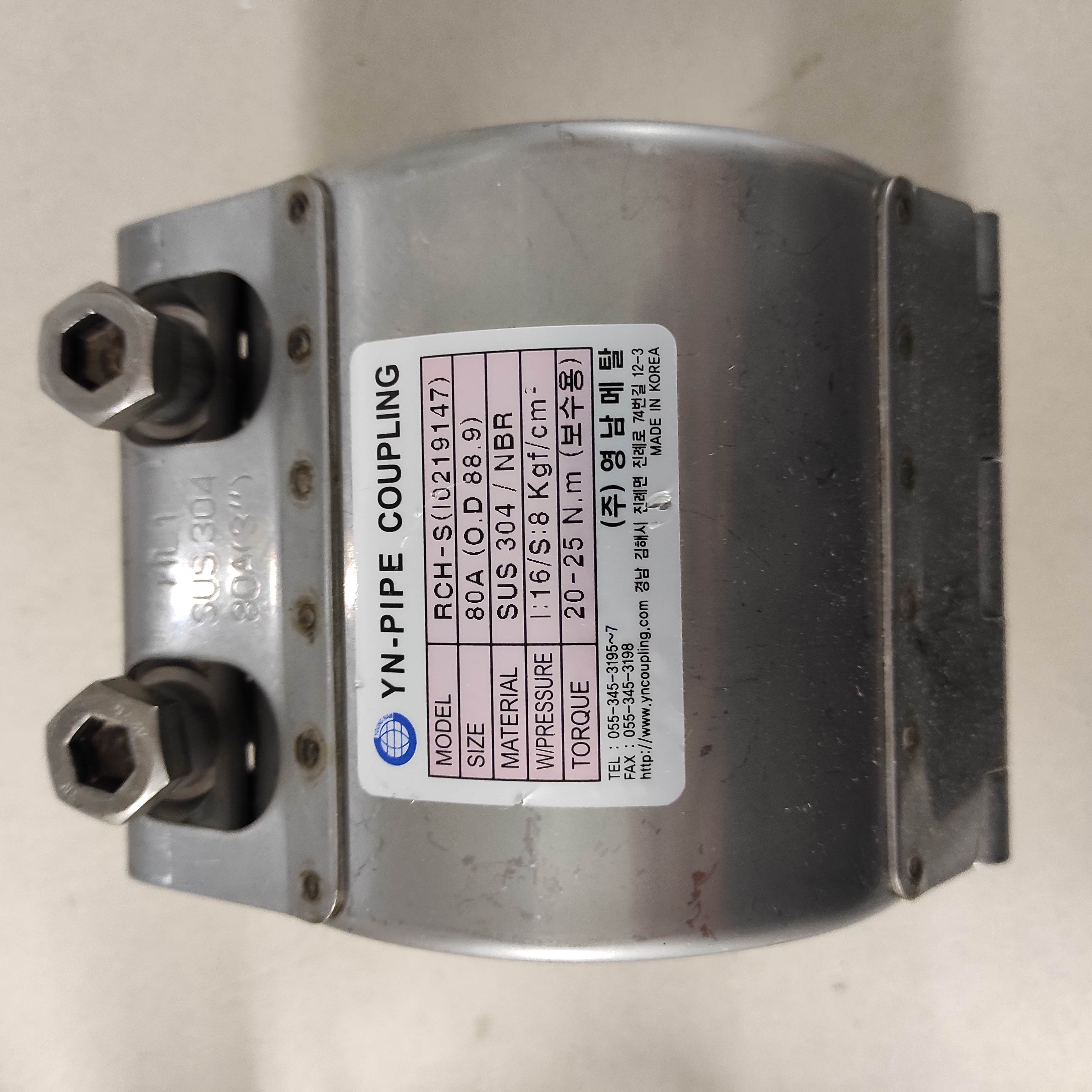 RCH-S 3 INCH 80A