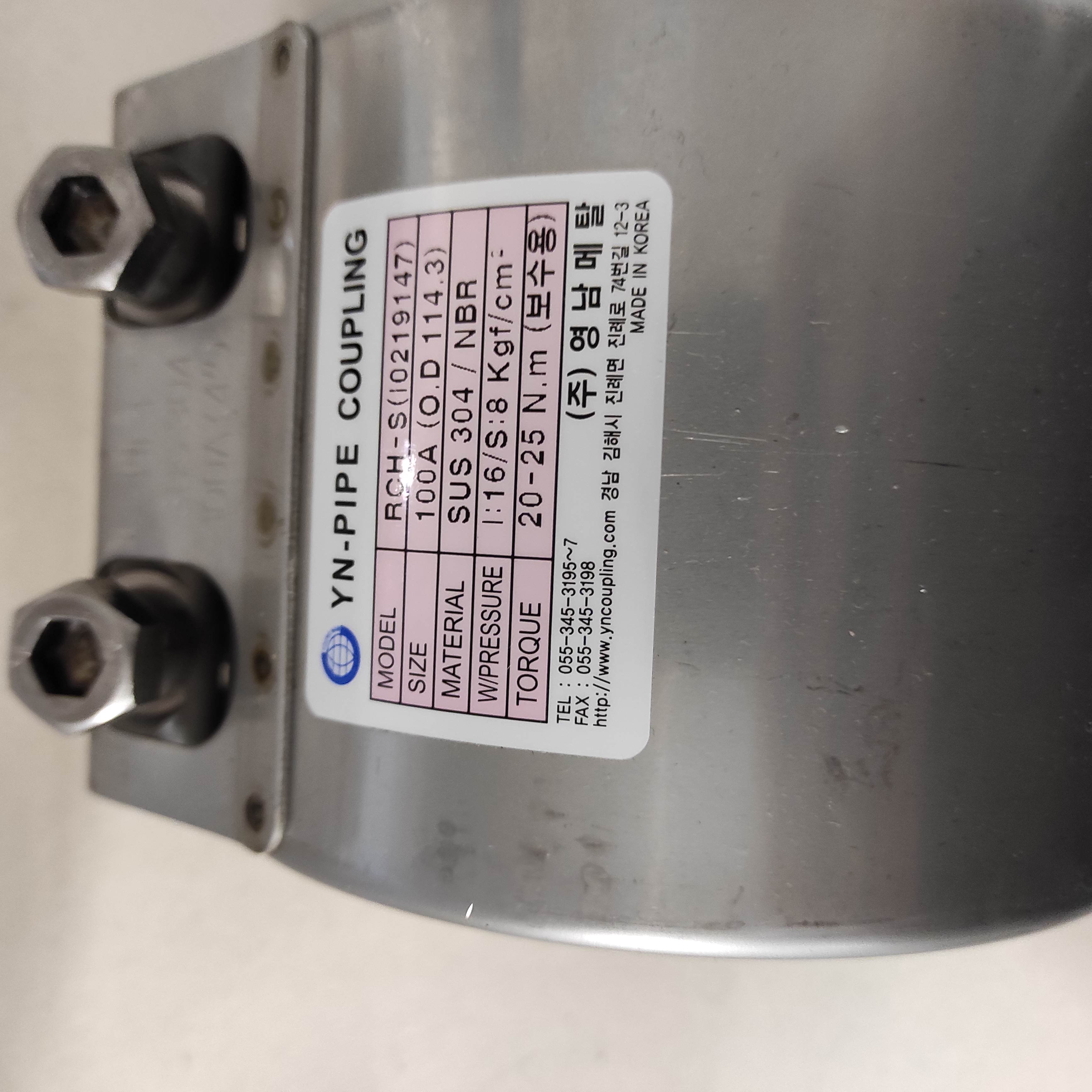 RCH-S 4 INCH 100A