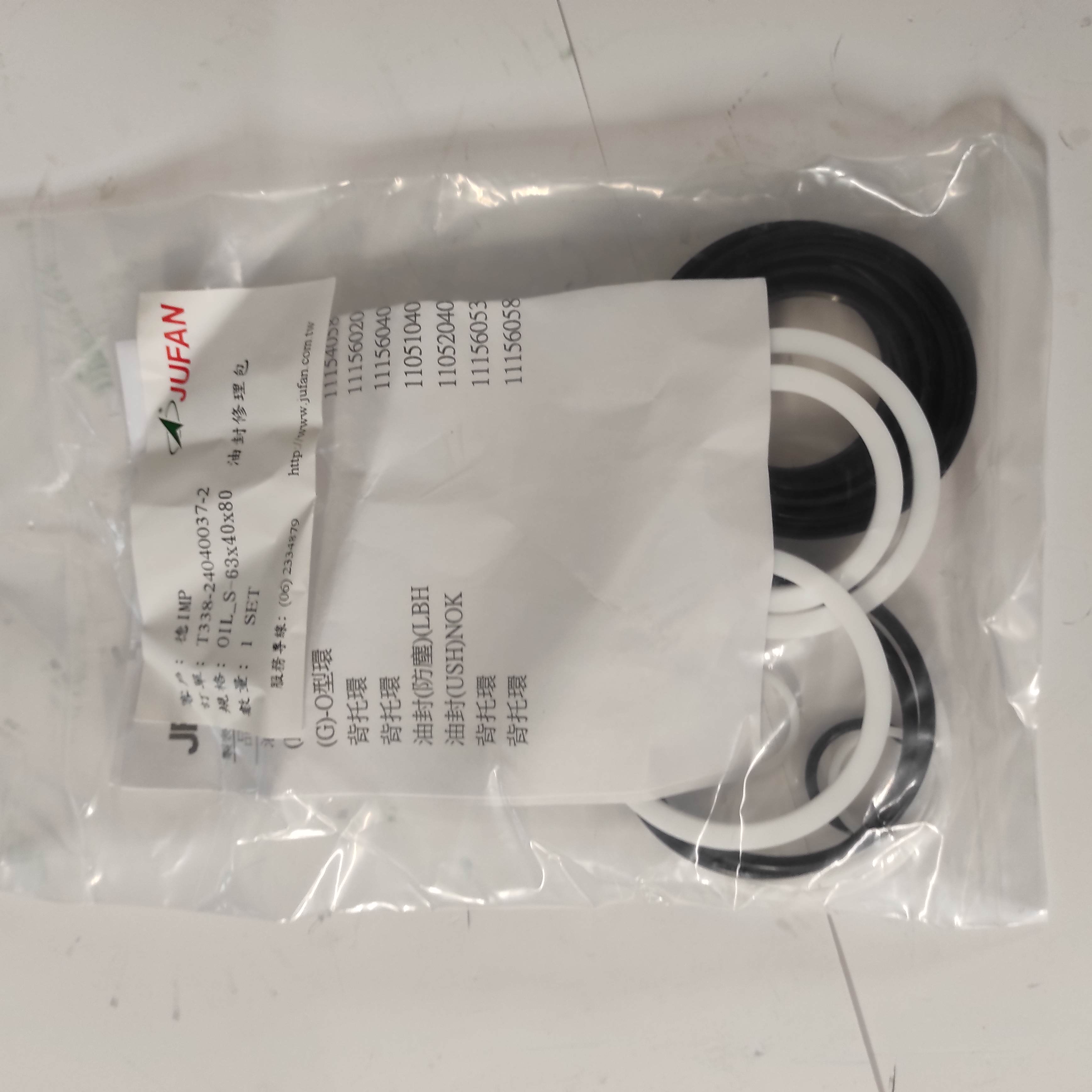 seal kits for OIL-S-63X40X80ST