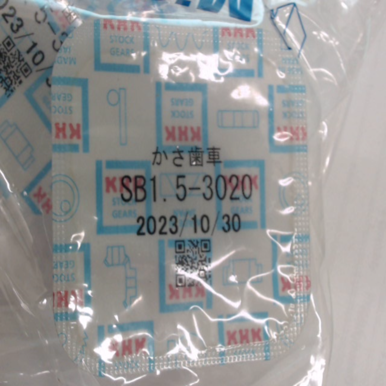SB1.5-3020
