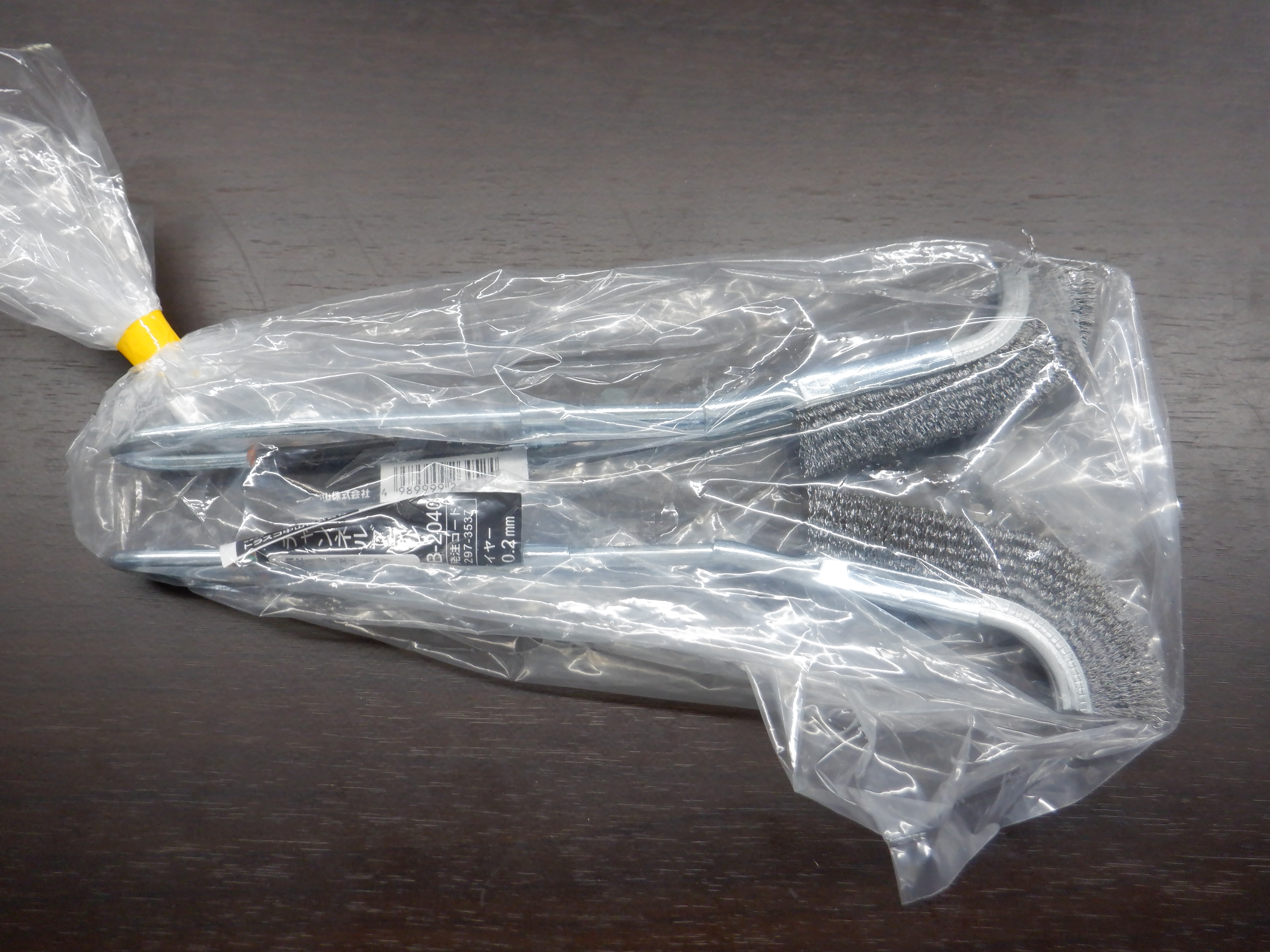 TB-2040