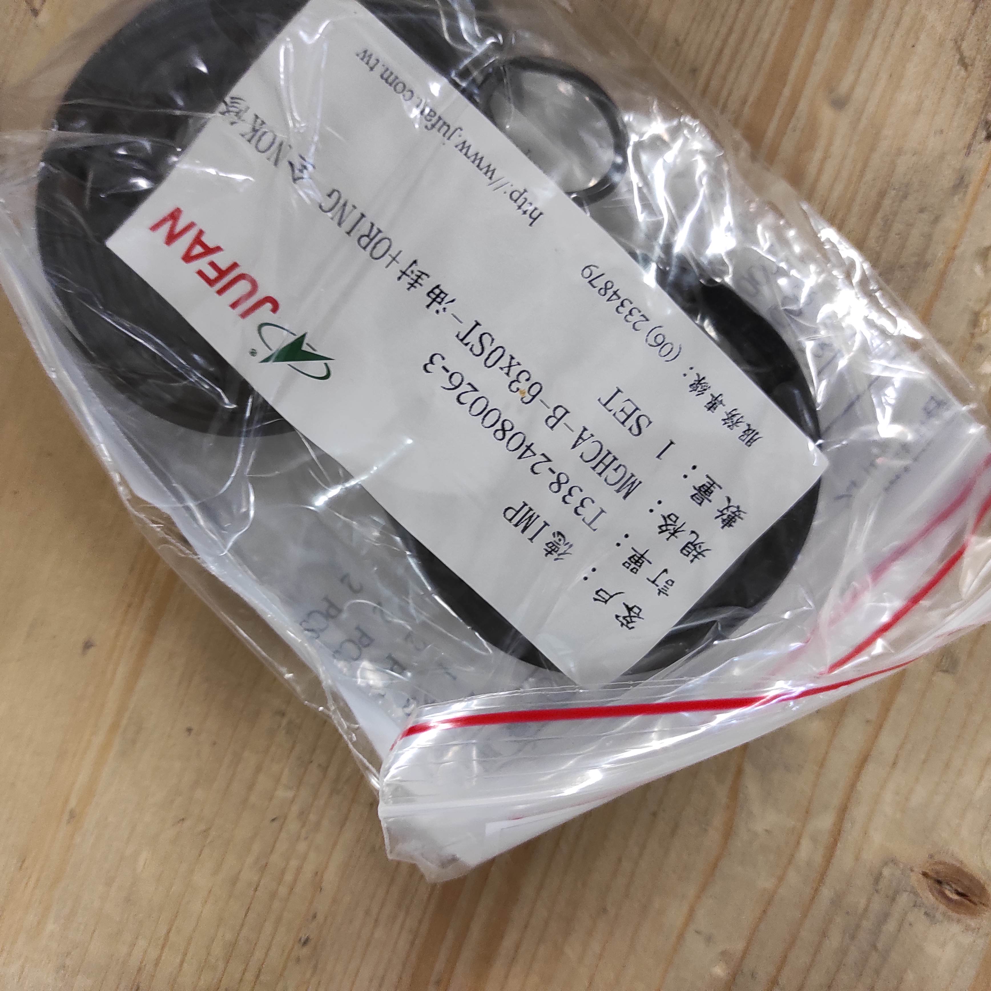 Seal kit for MGHCA-140-FA-B-63x80ST-Tx2