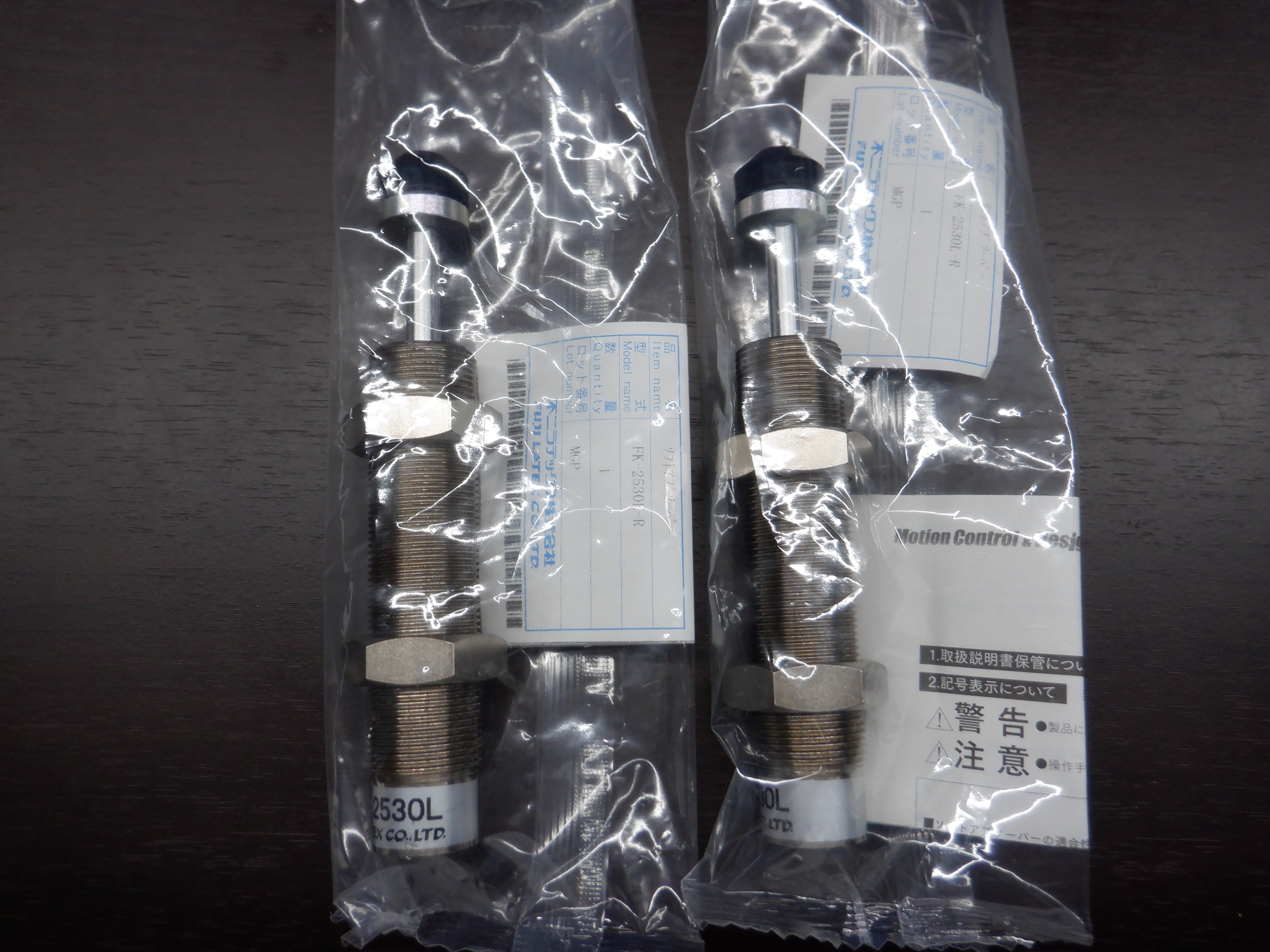 FK-2530L-R