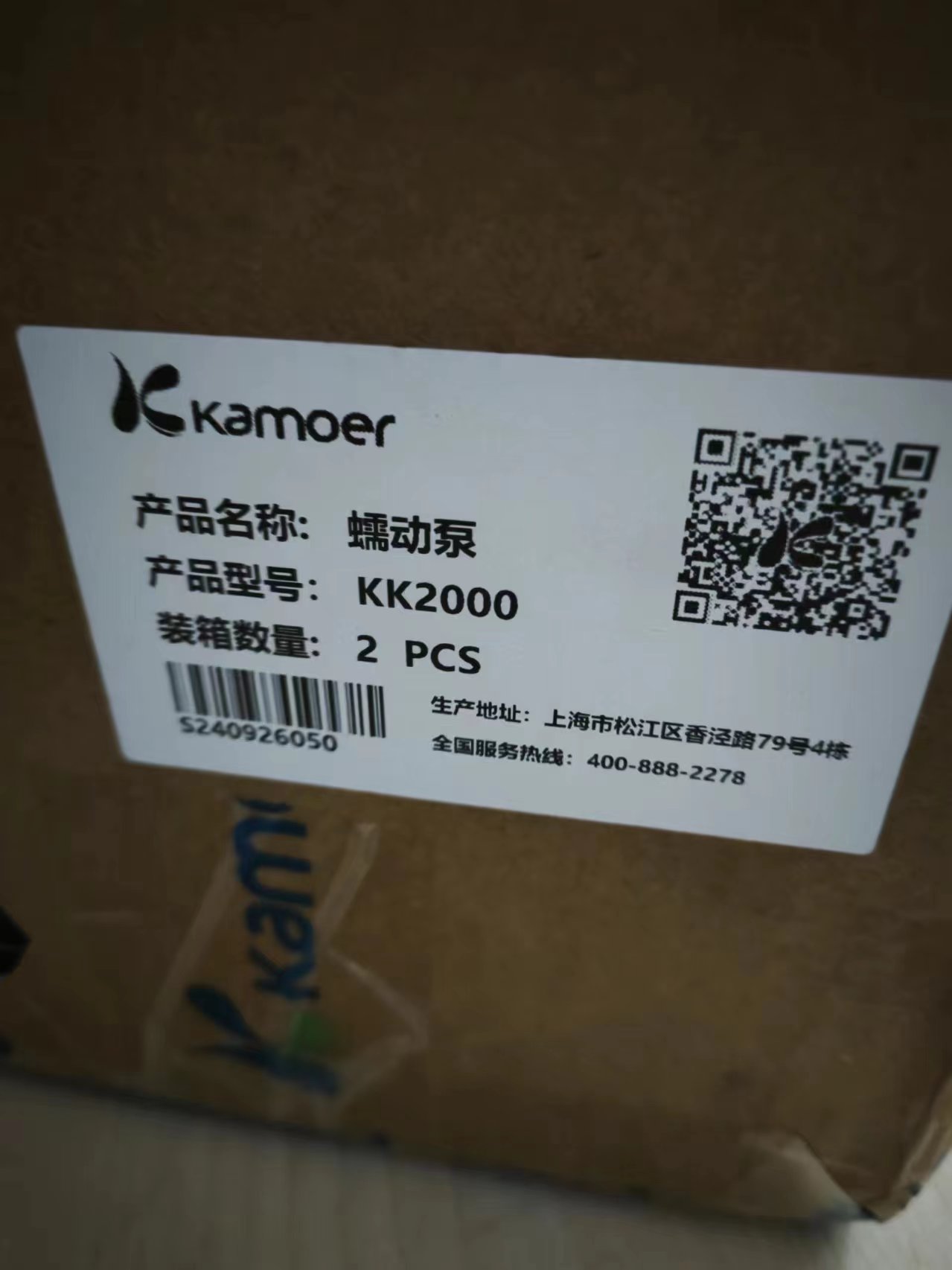 KK2000-ST-B18