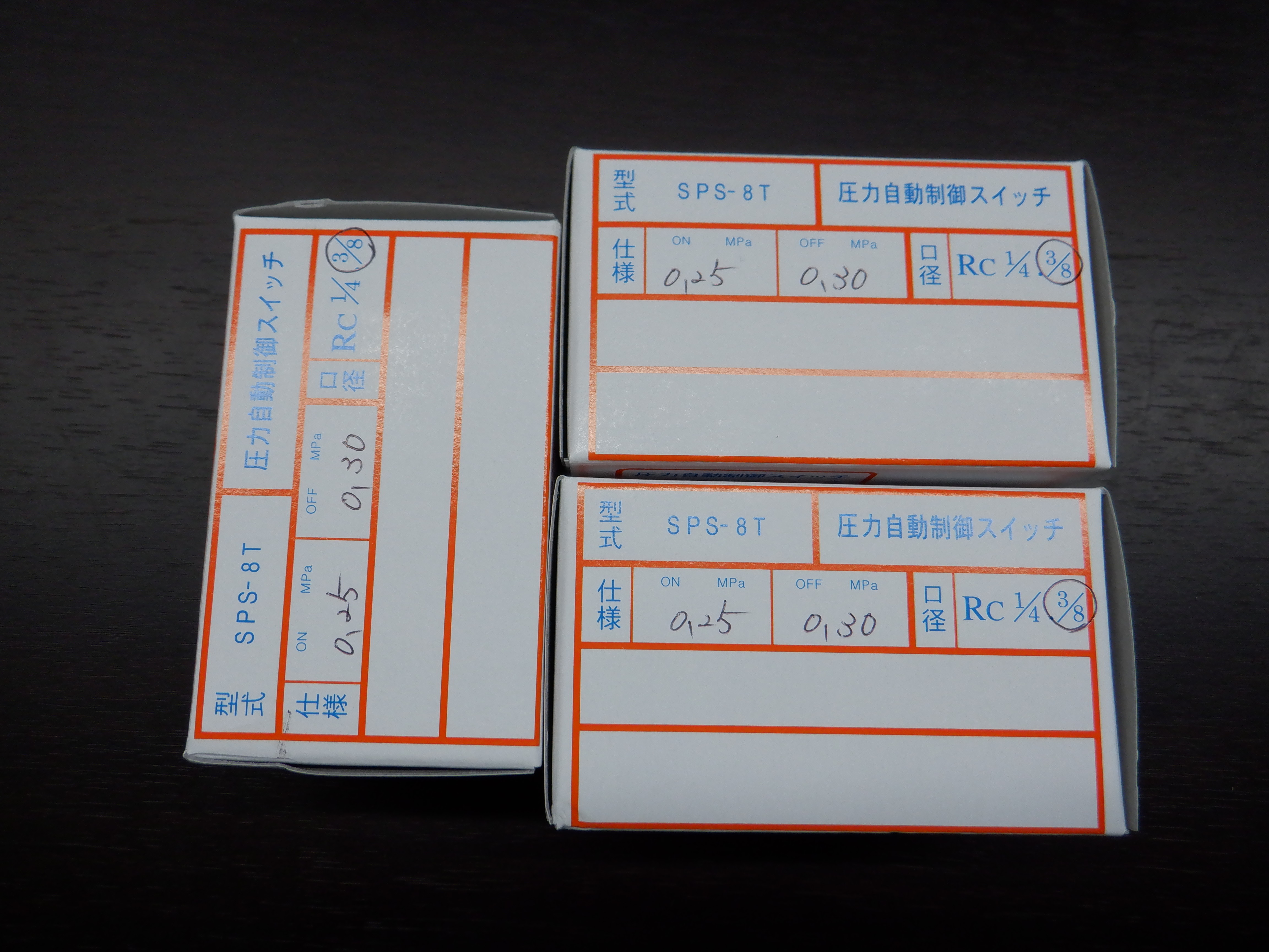 SPS-8T (3/8)