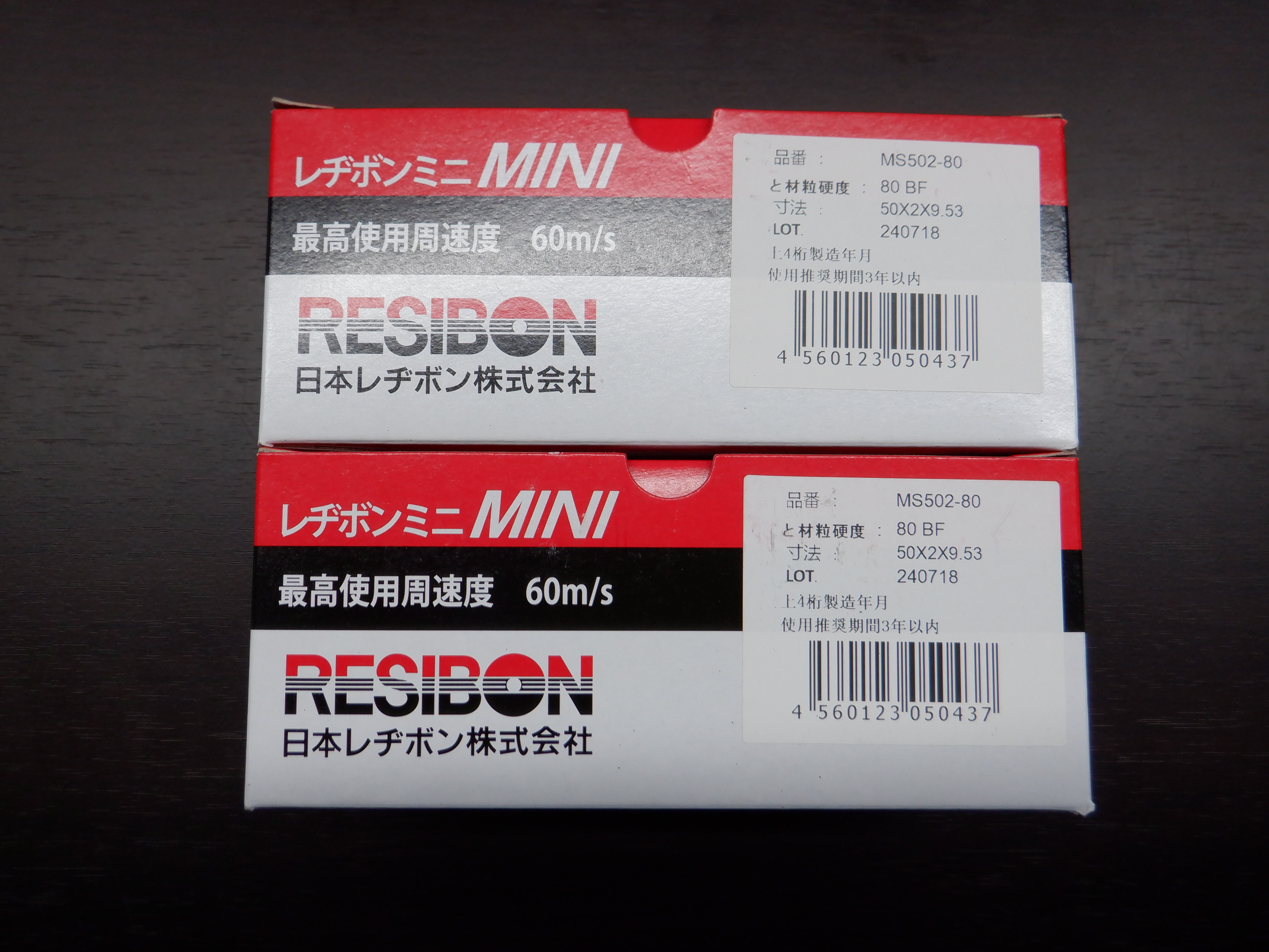 #80 50x2x9.53