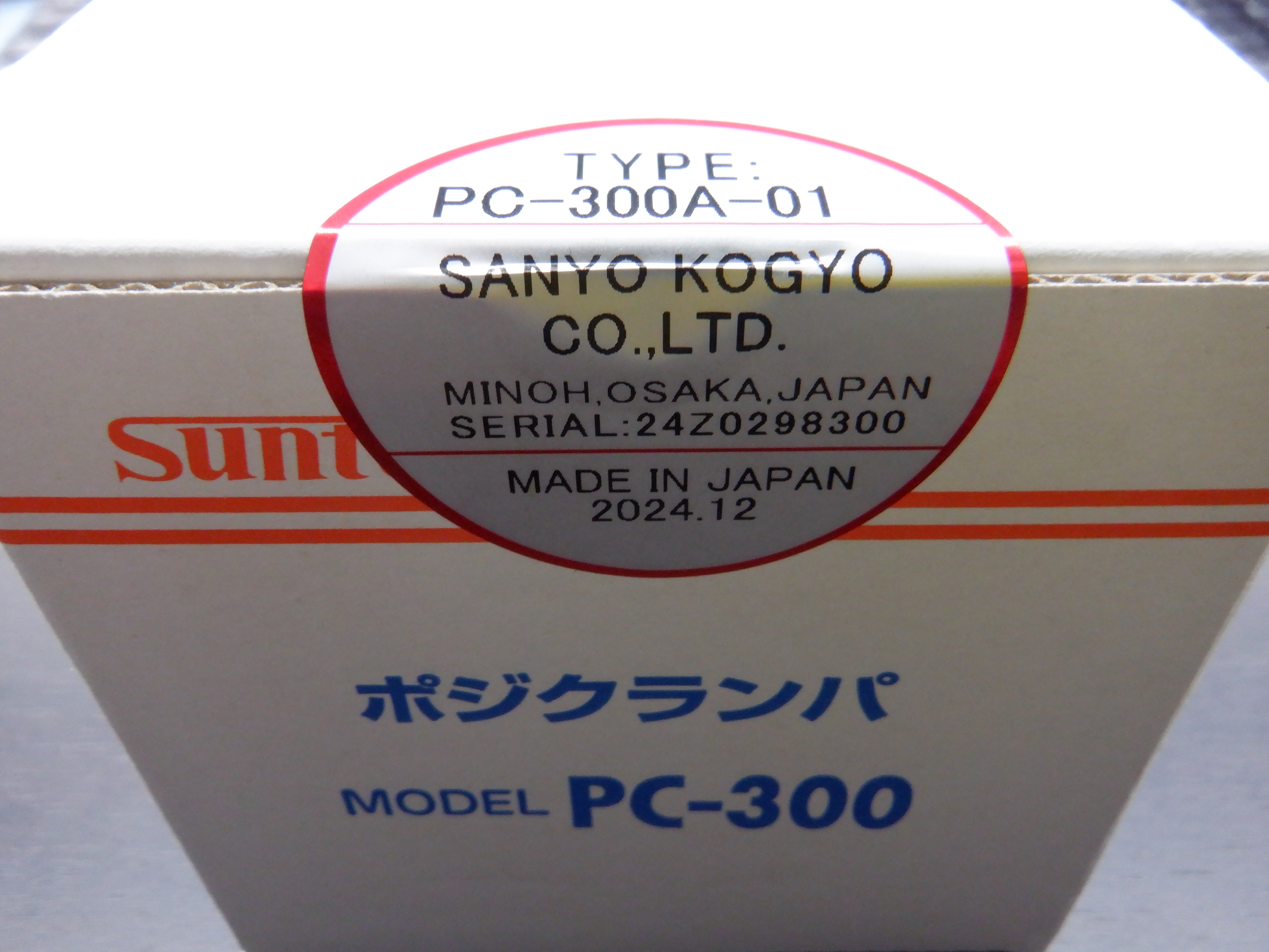 PC-300A-01