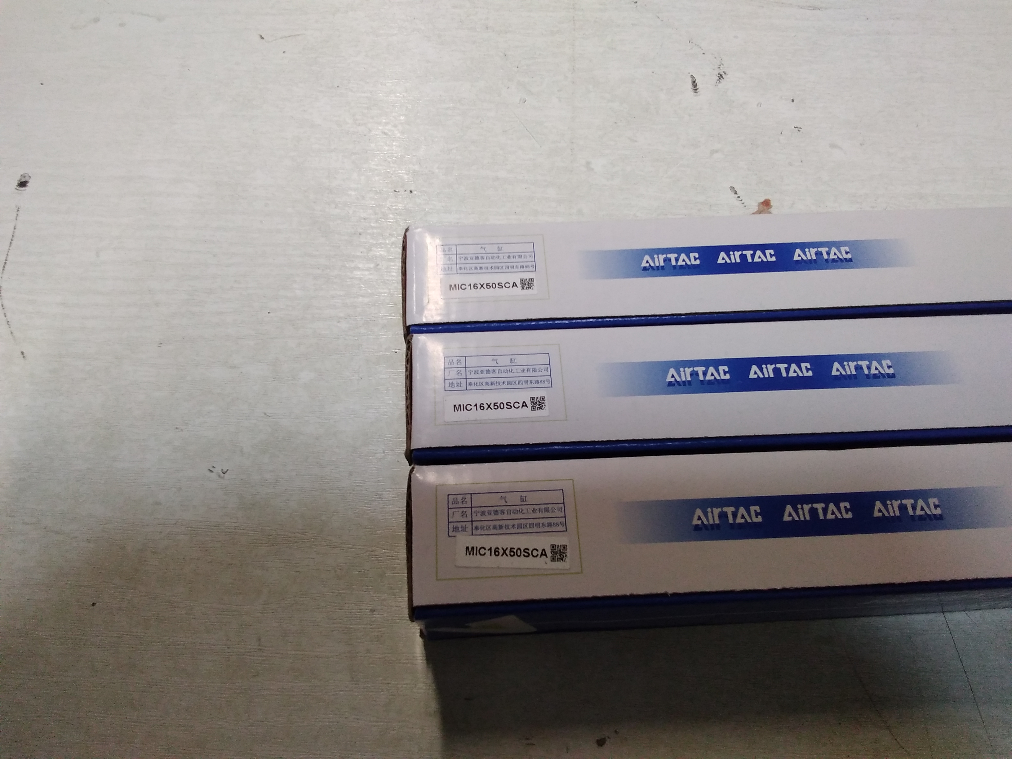 MIC16X50SCA