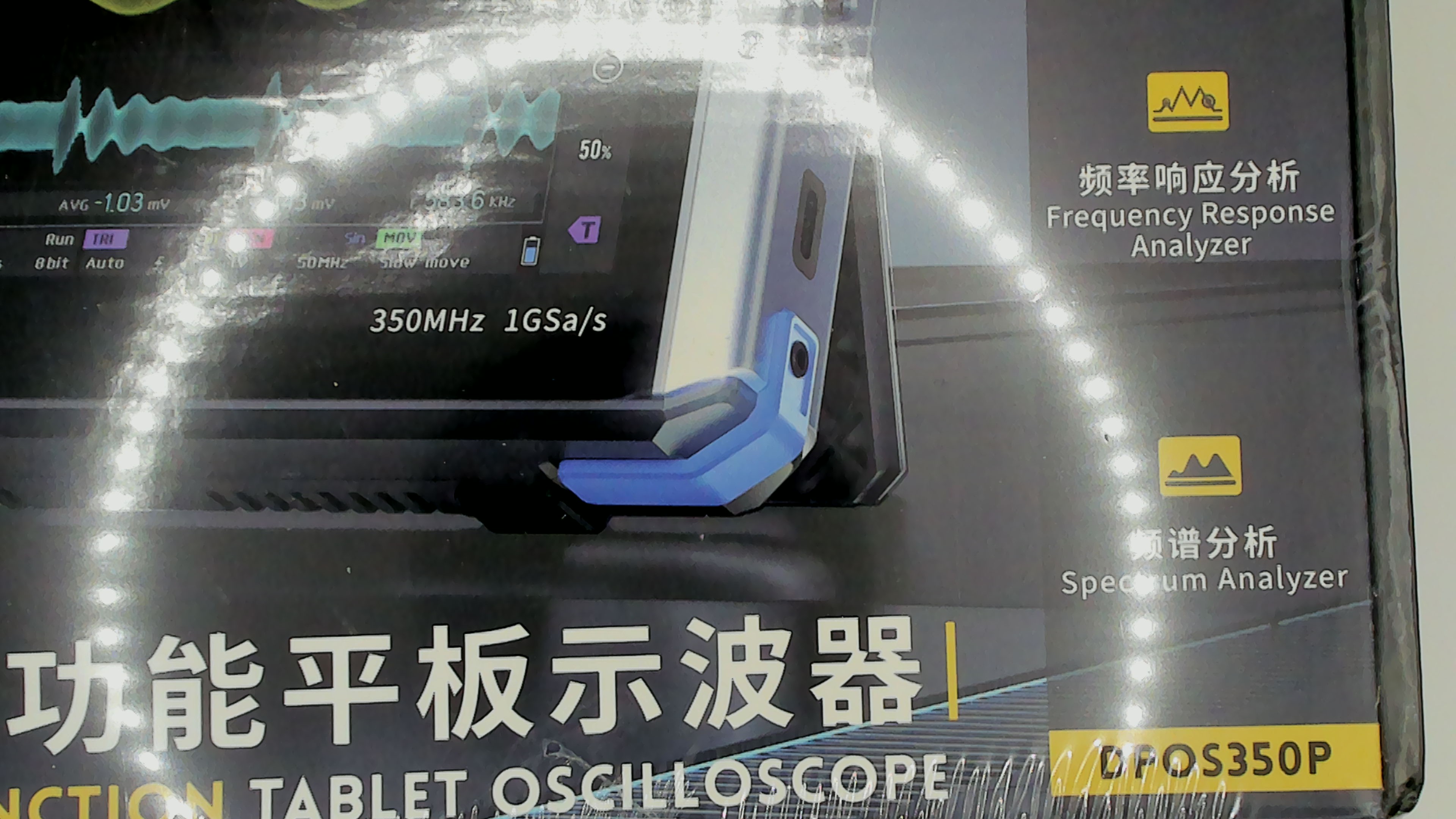 DPOS350P
