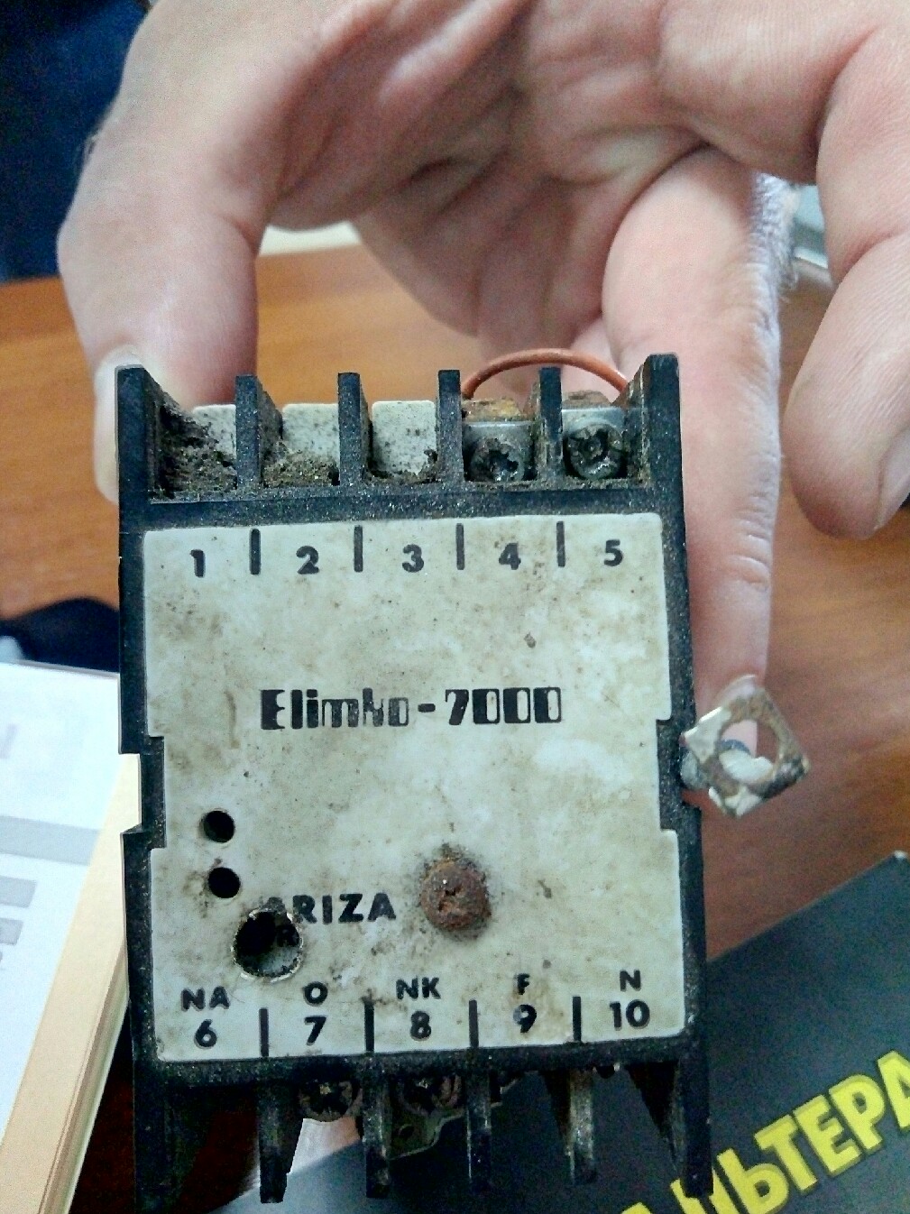 E-7111-TR