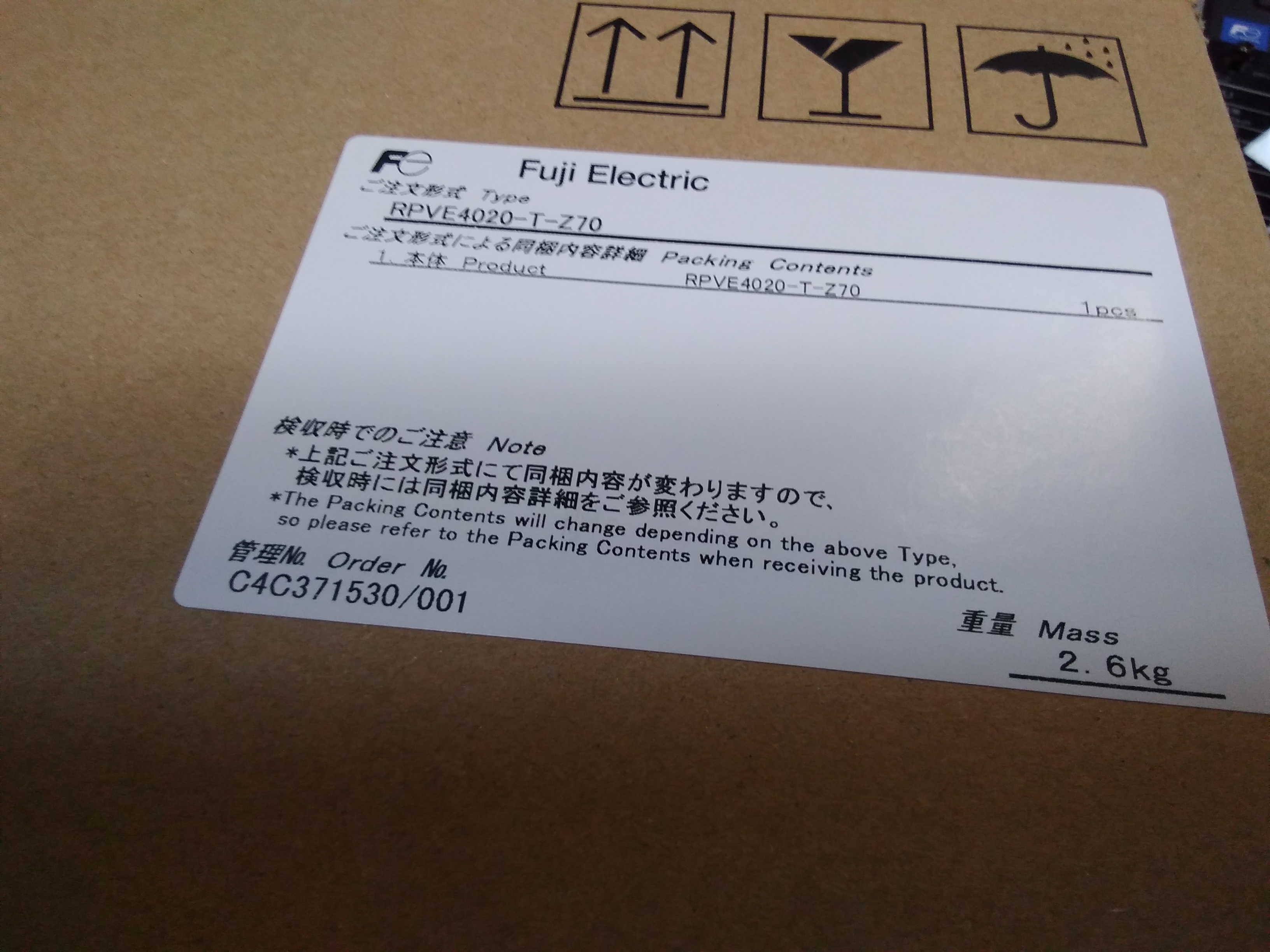 RPXE 0020-2T-Z70