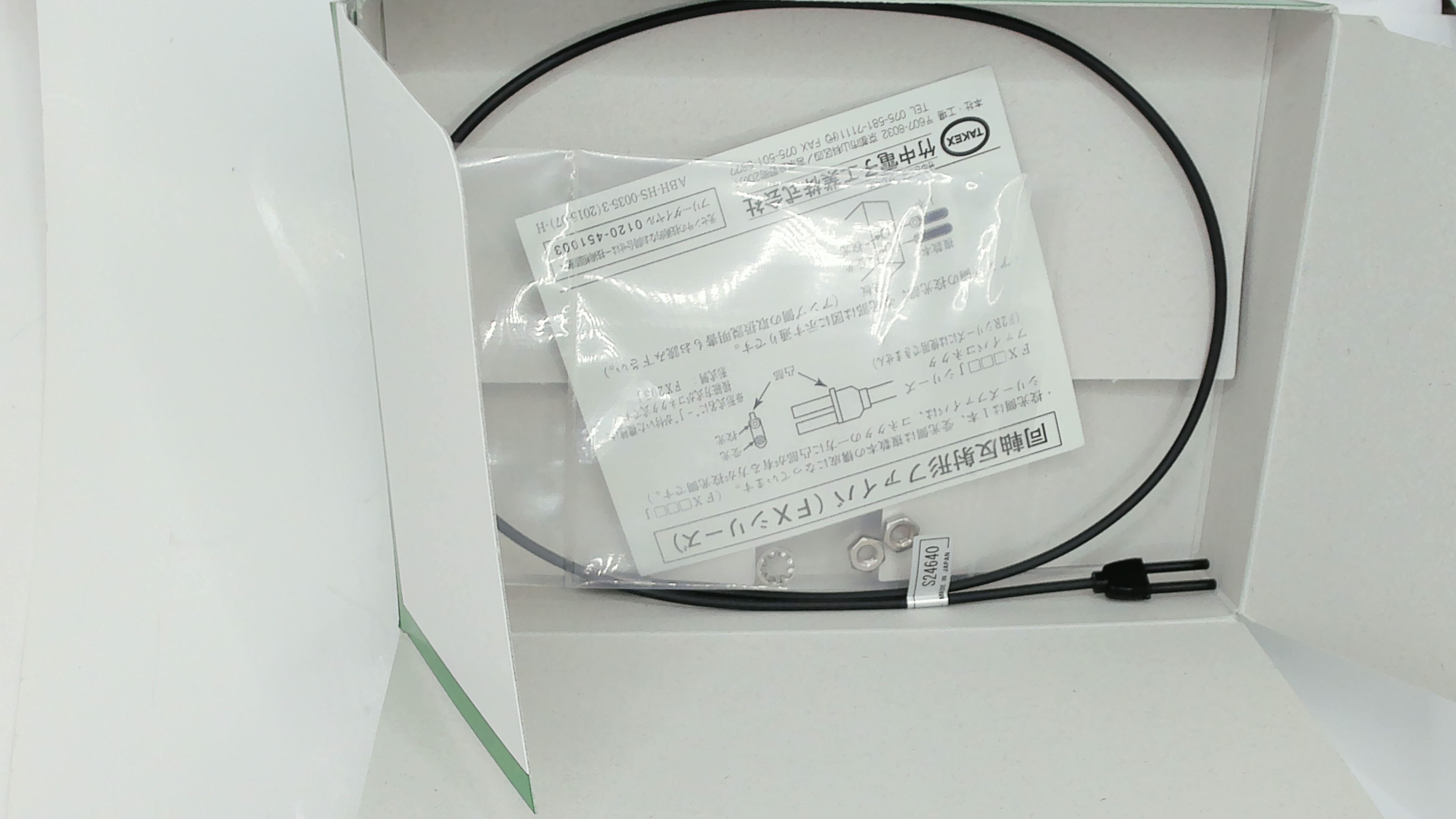FX205J