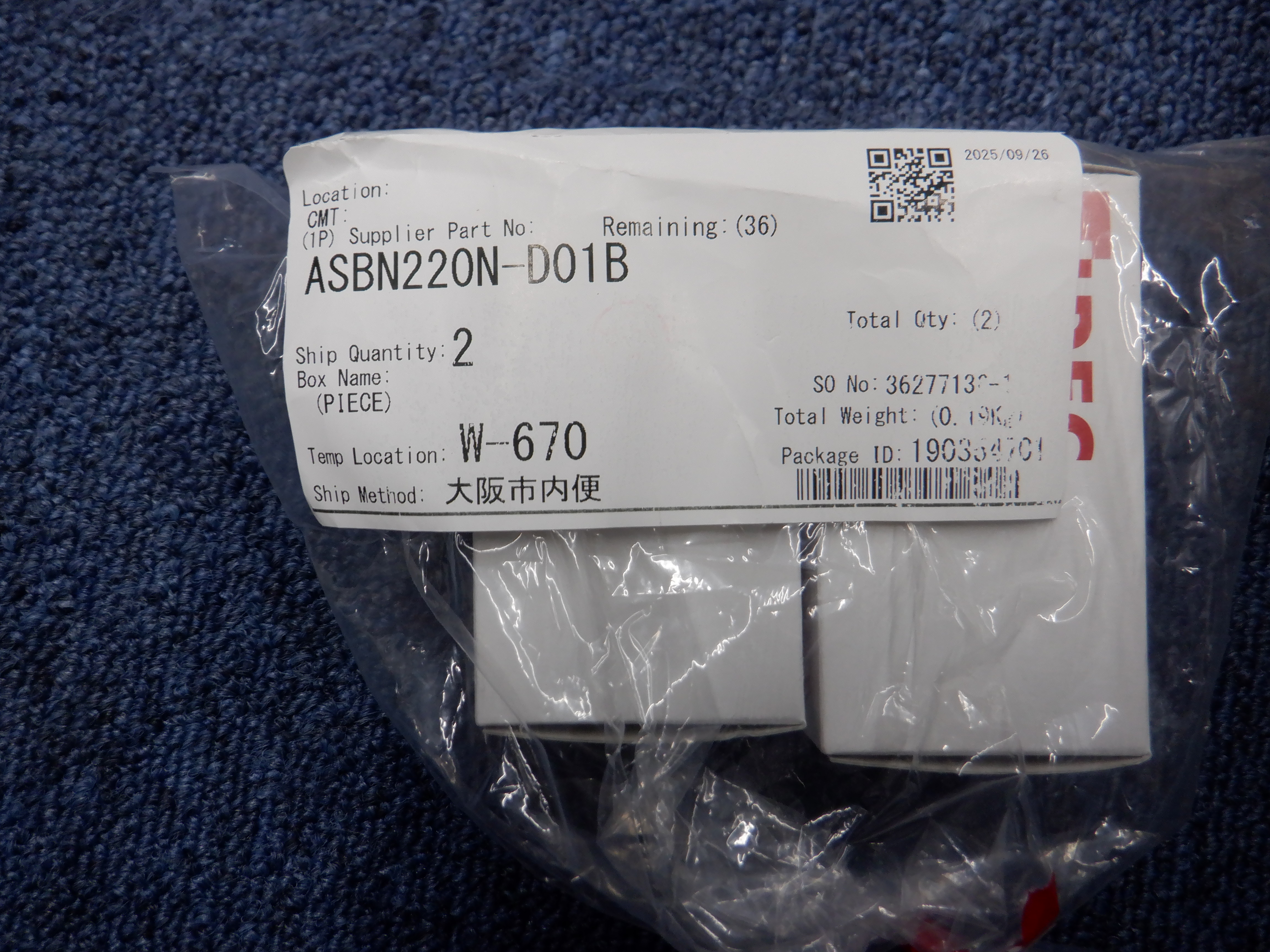 ASBN220N-D01B