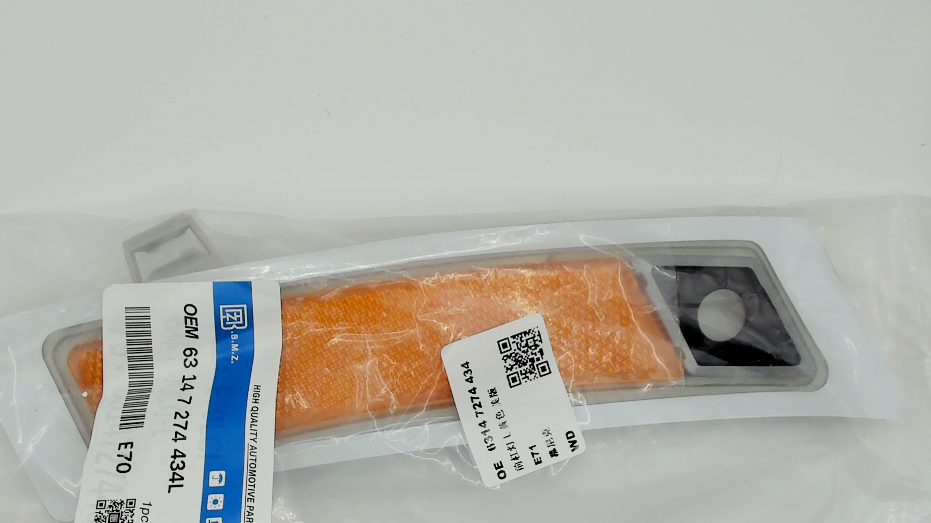 Bumper Reflector Set For BMW X5