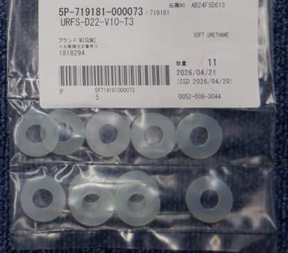 URFS-D22-V10-T3