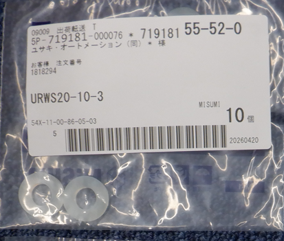 URWS20-10-3
