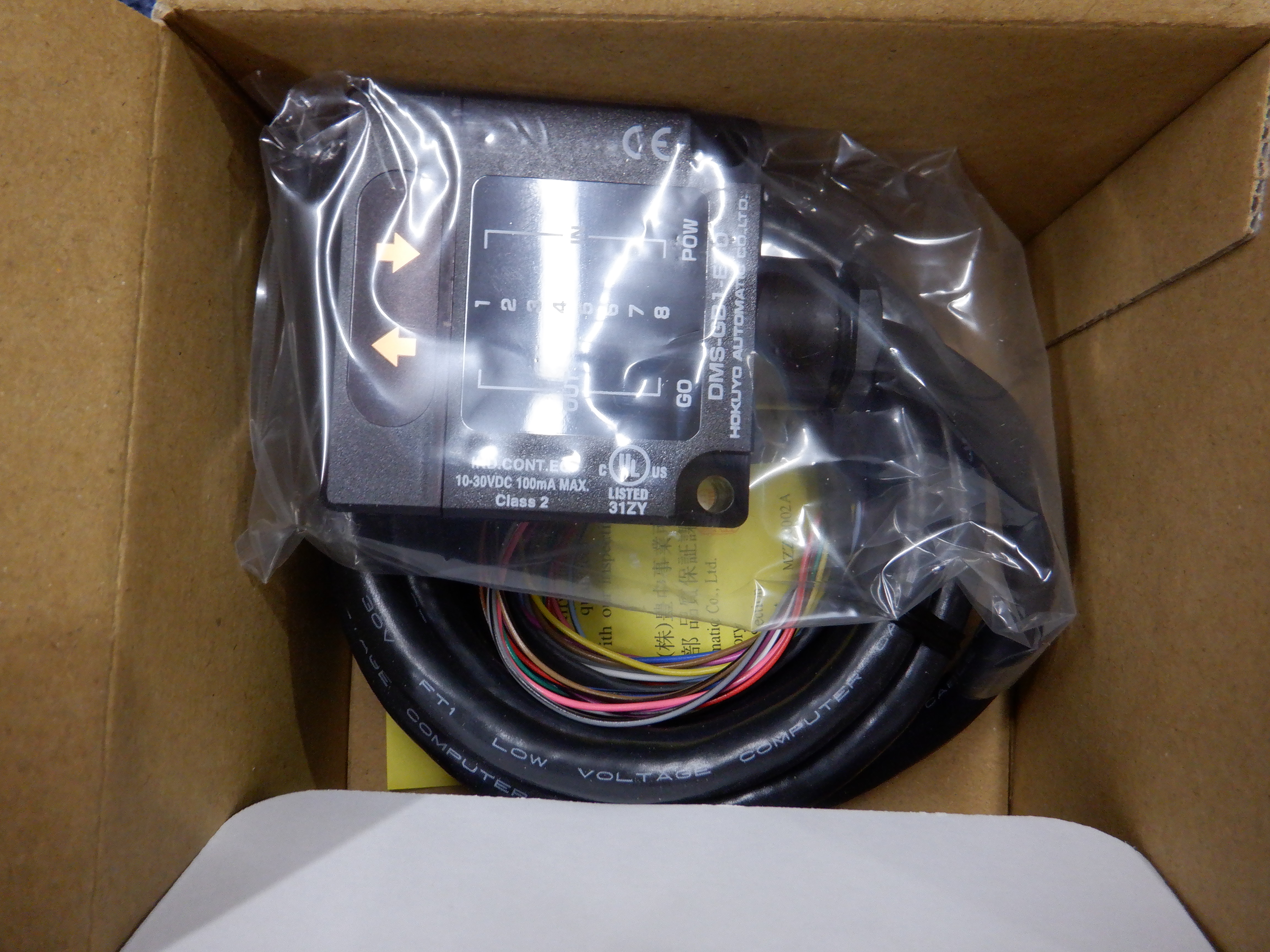 DMS-GB1-E70