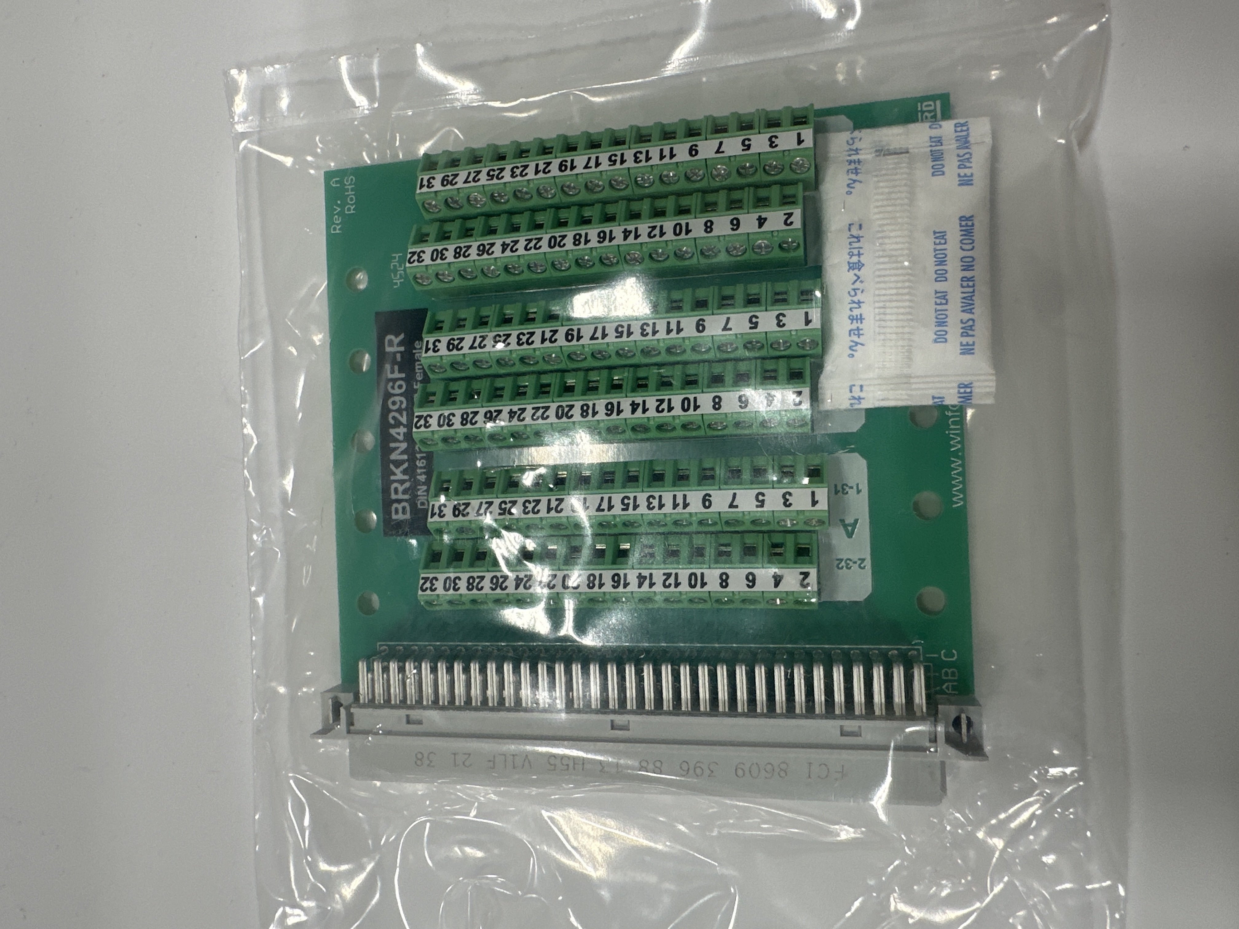 BRKN4296F-R-N