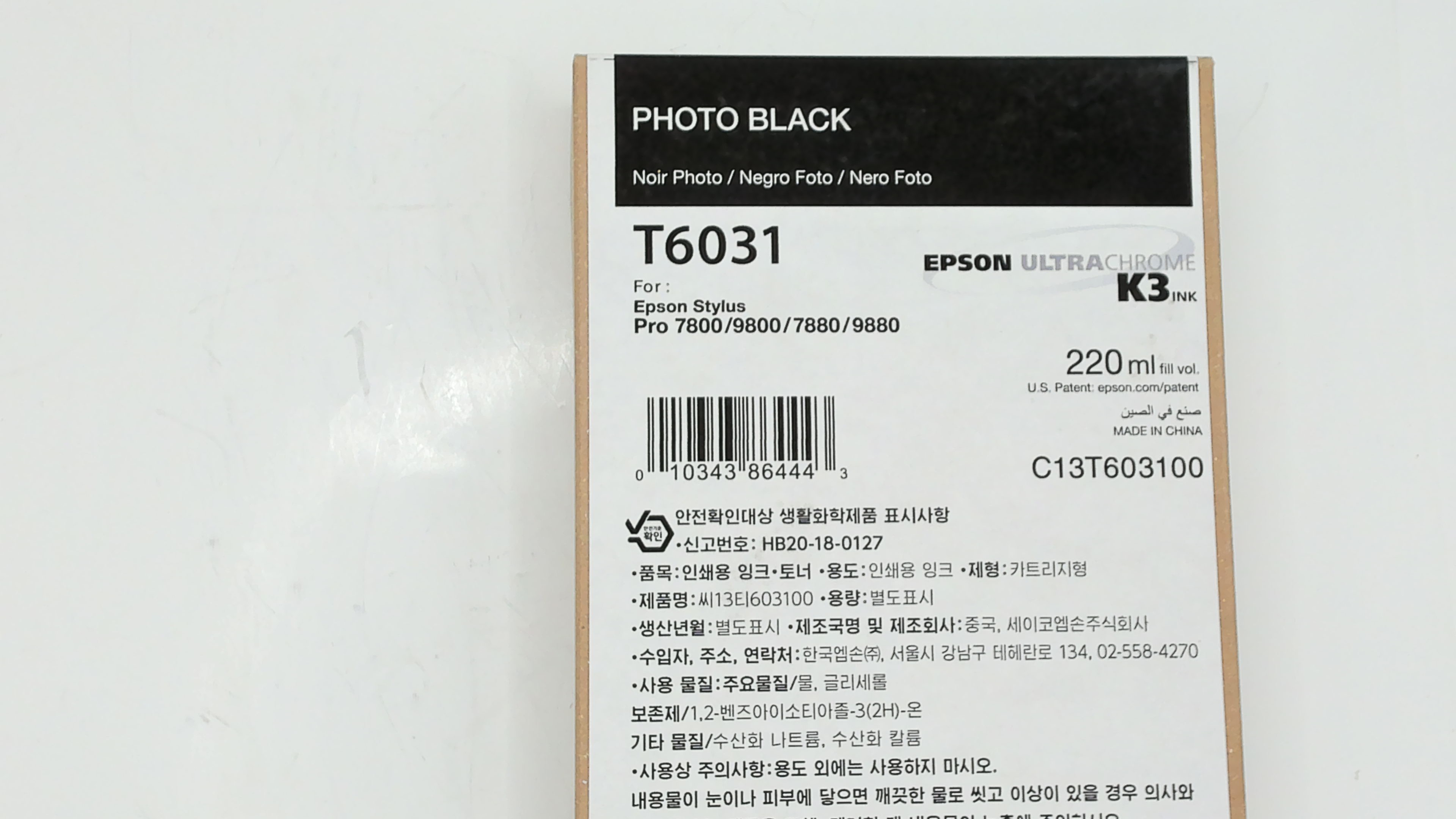 C13T603100
