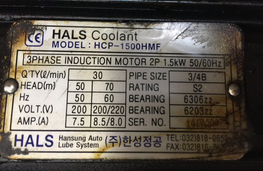 HS NO. 8413.70-9020