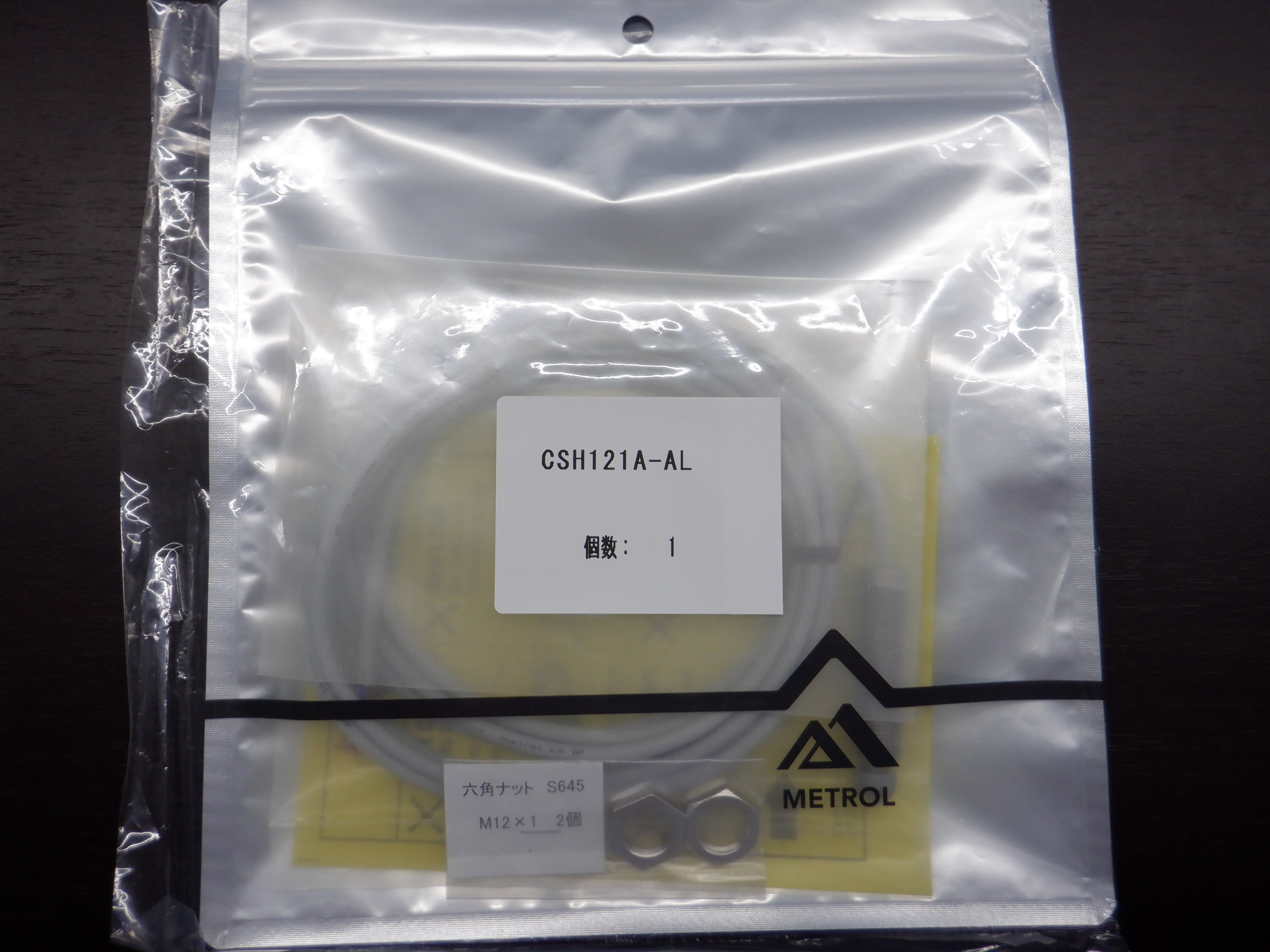 CSH121A-AL
