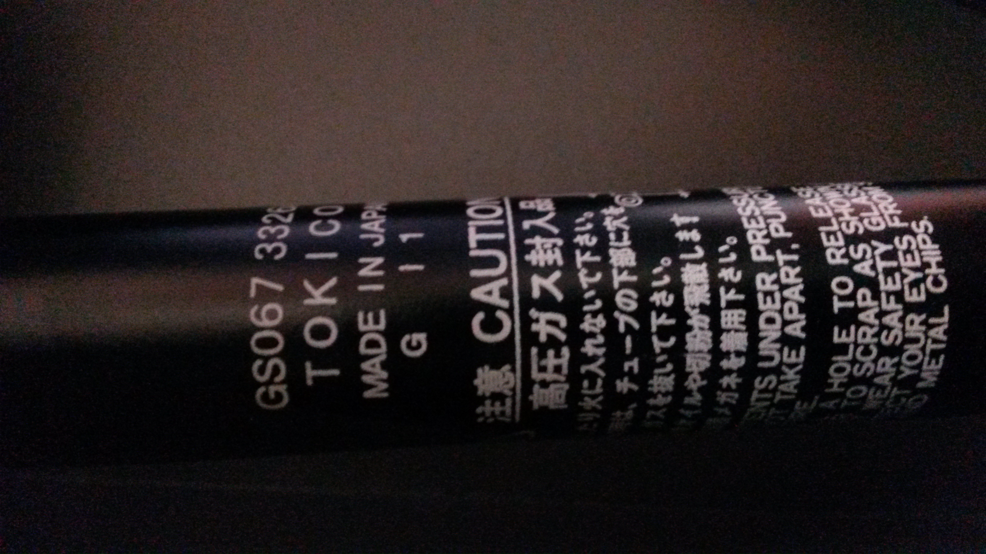 GS067 3326A (OEM)